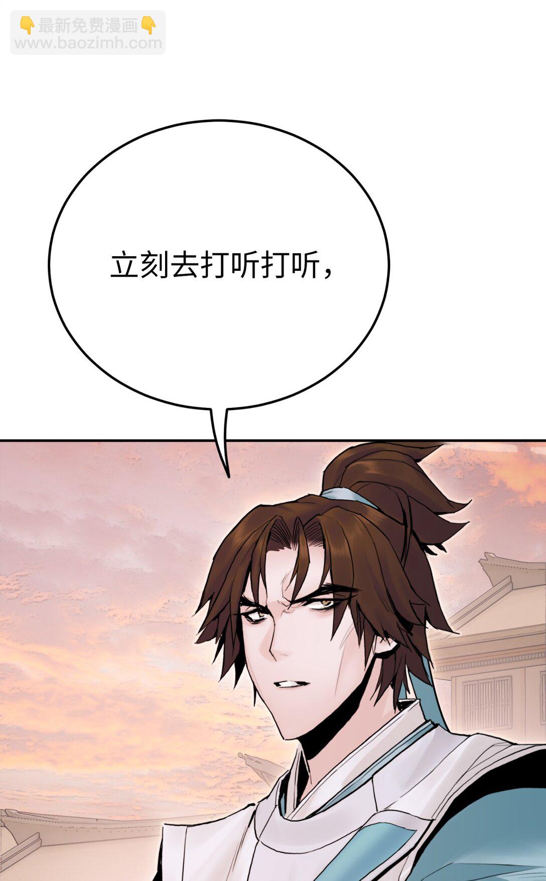 18 出战的理由(1/3)-第18话