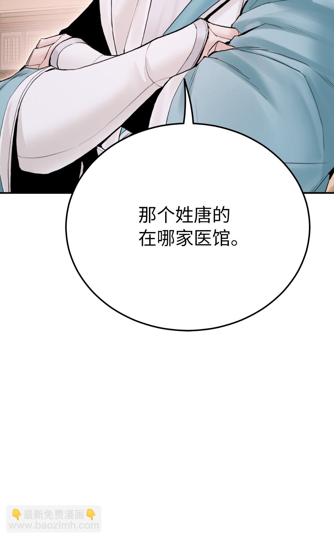 18 出战的理由(1/3)-第18话