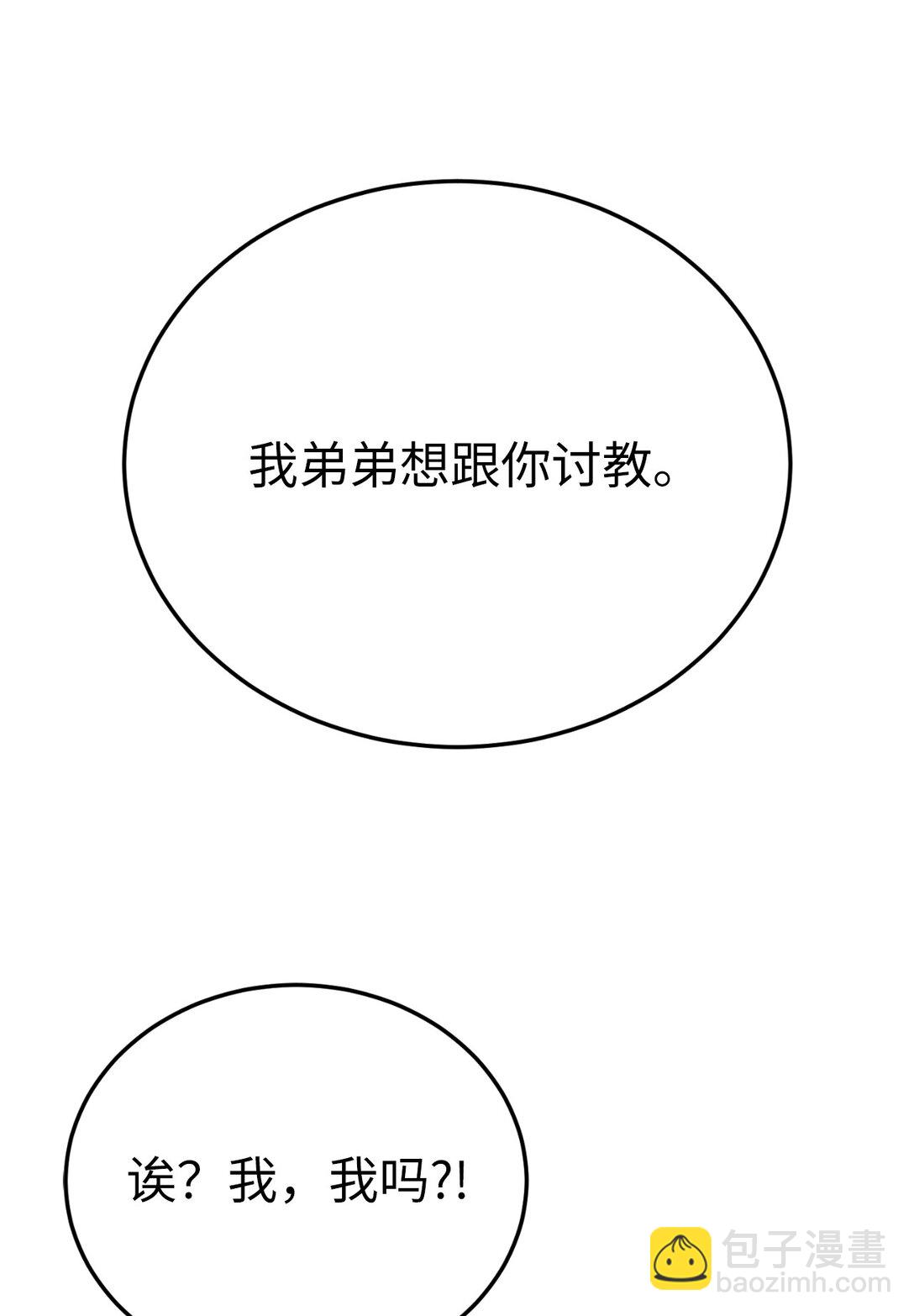 18 出战的理由(1/3)-第18话