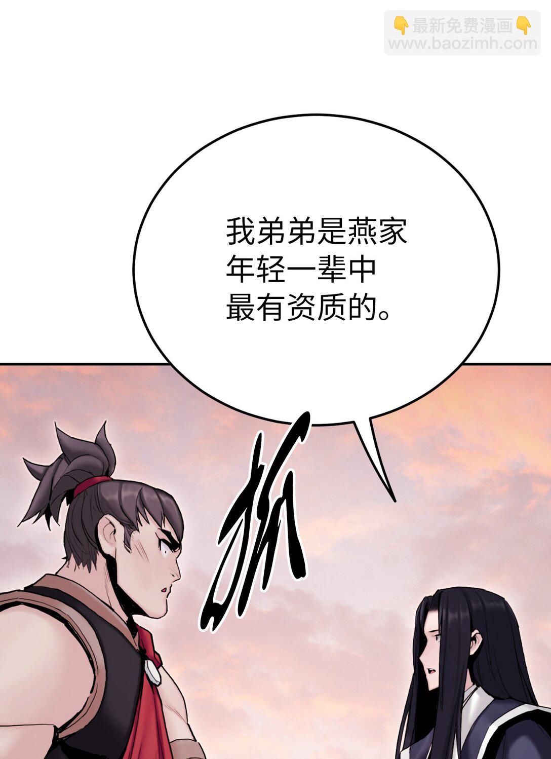 18 出战的理由(1/3)-第18话