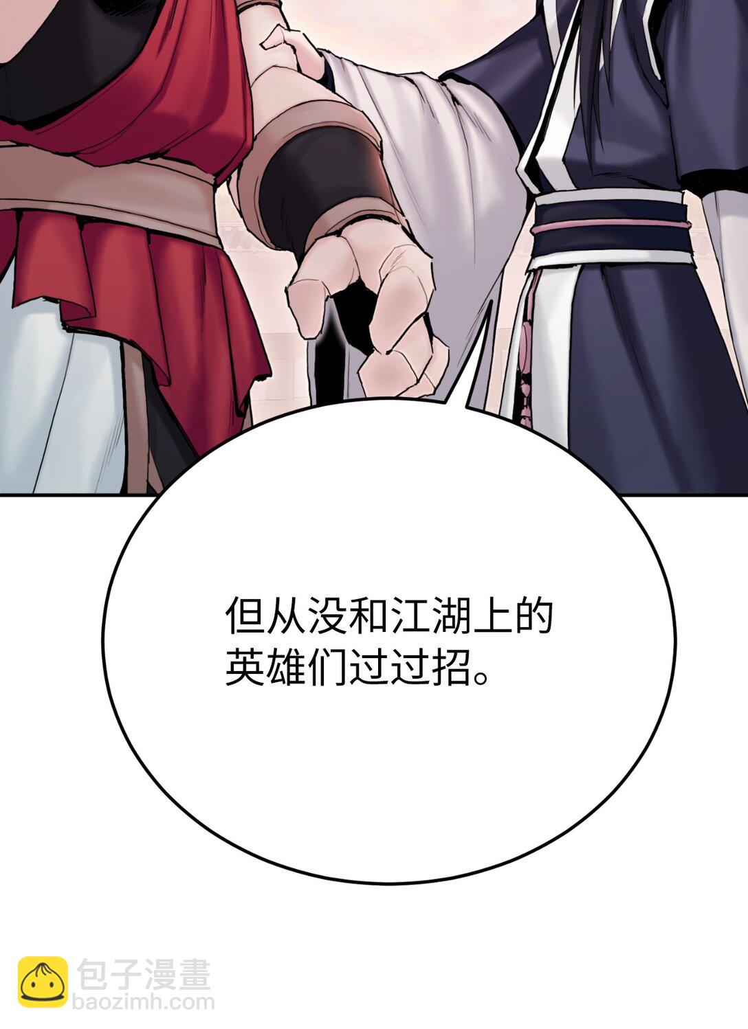 18 出战的理由(1/3)-第18话