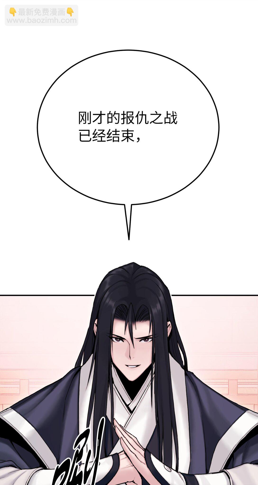 18 出战的理由(1/3)-第18话