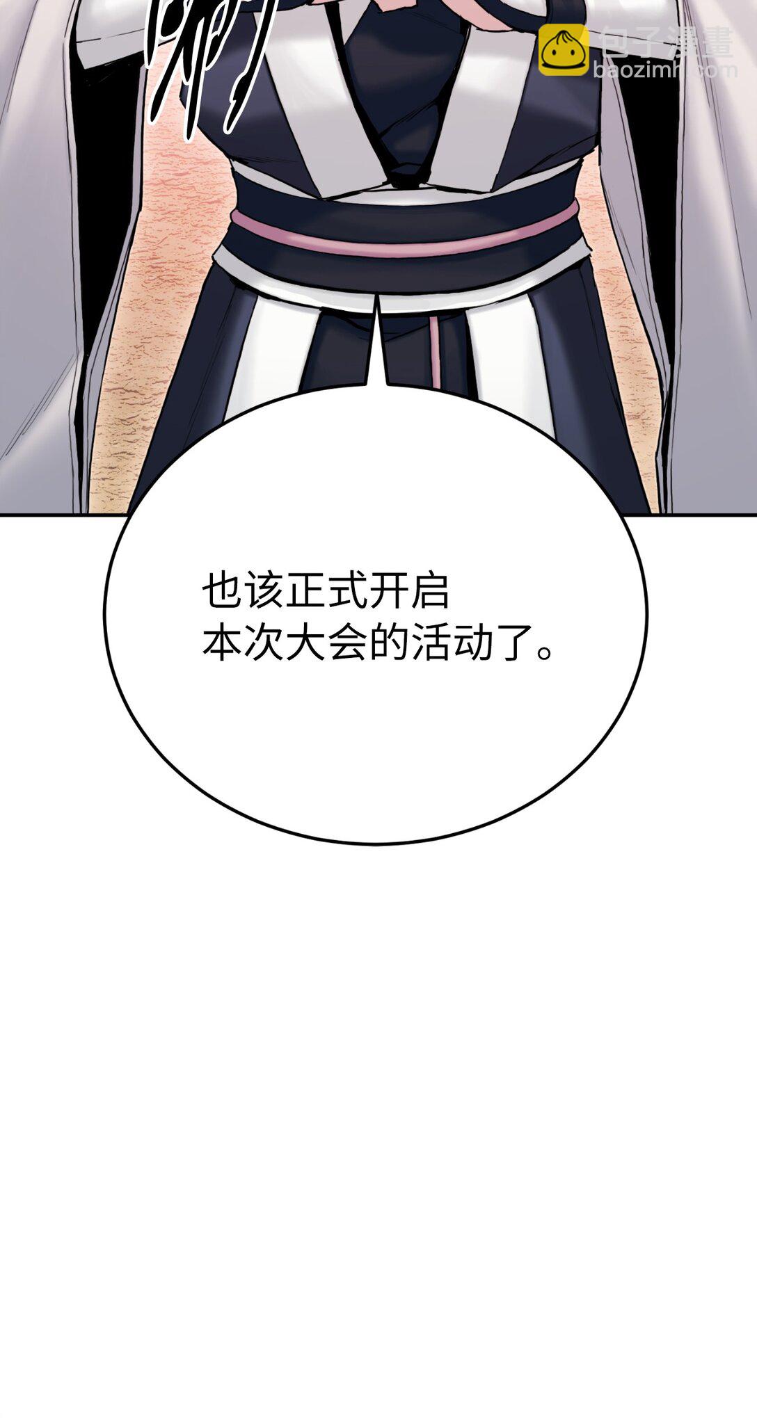 18 出战的理由(1/3)-第18话