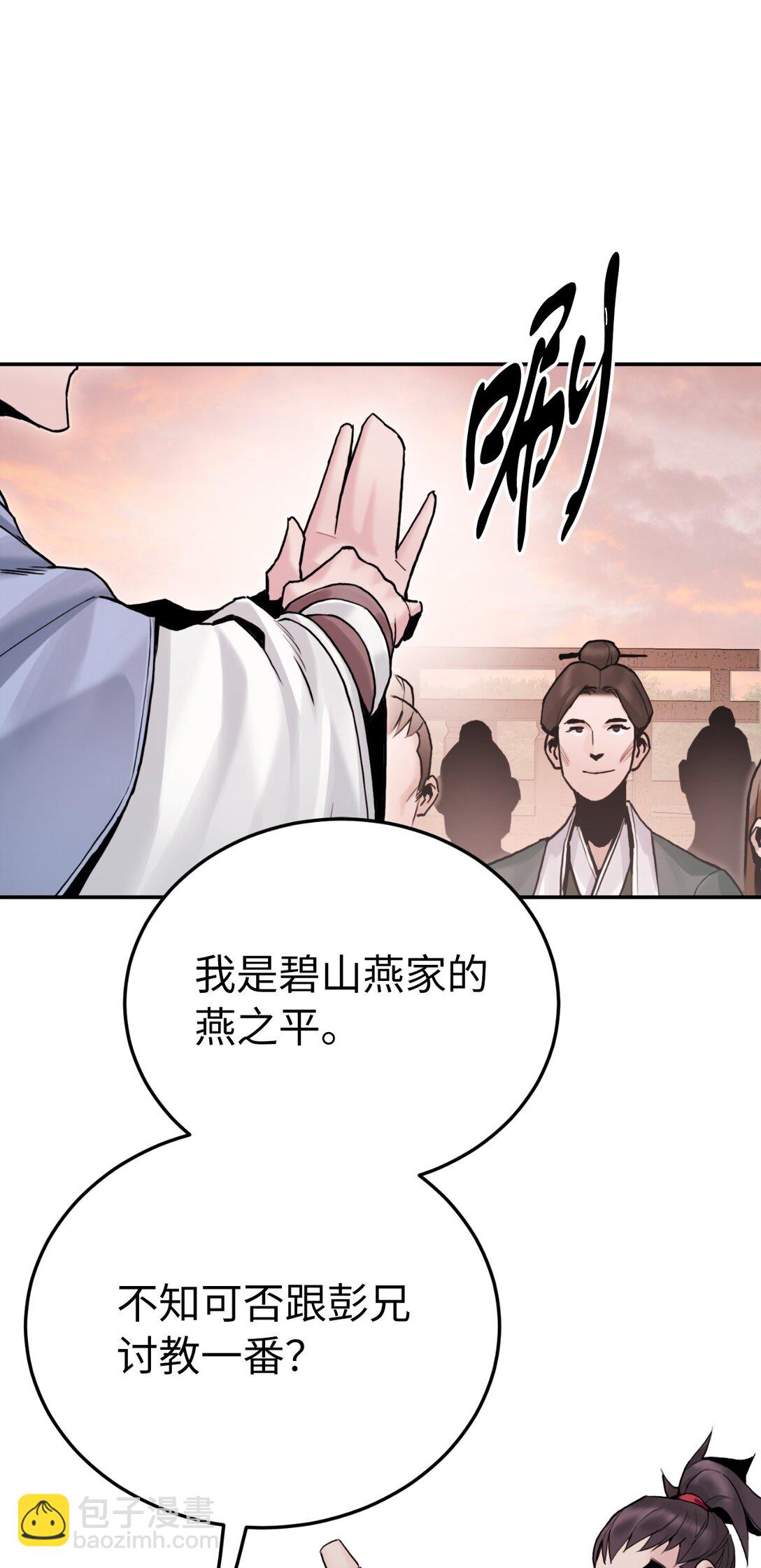 18 出战的理由(1/3)-第18话