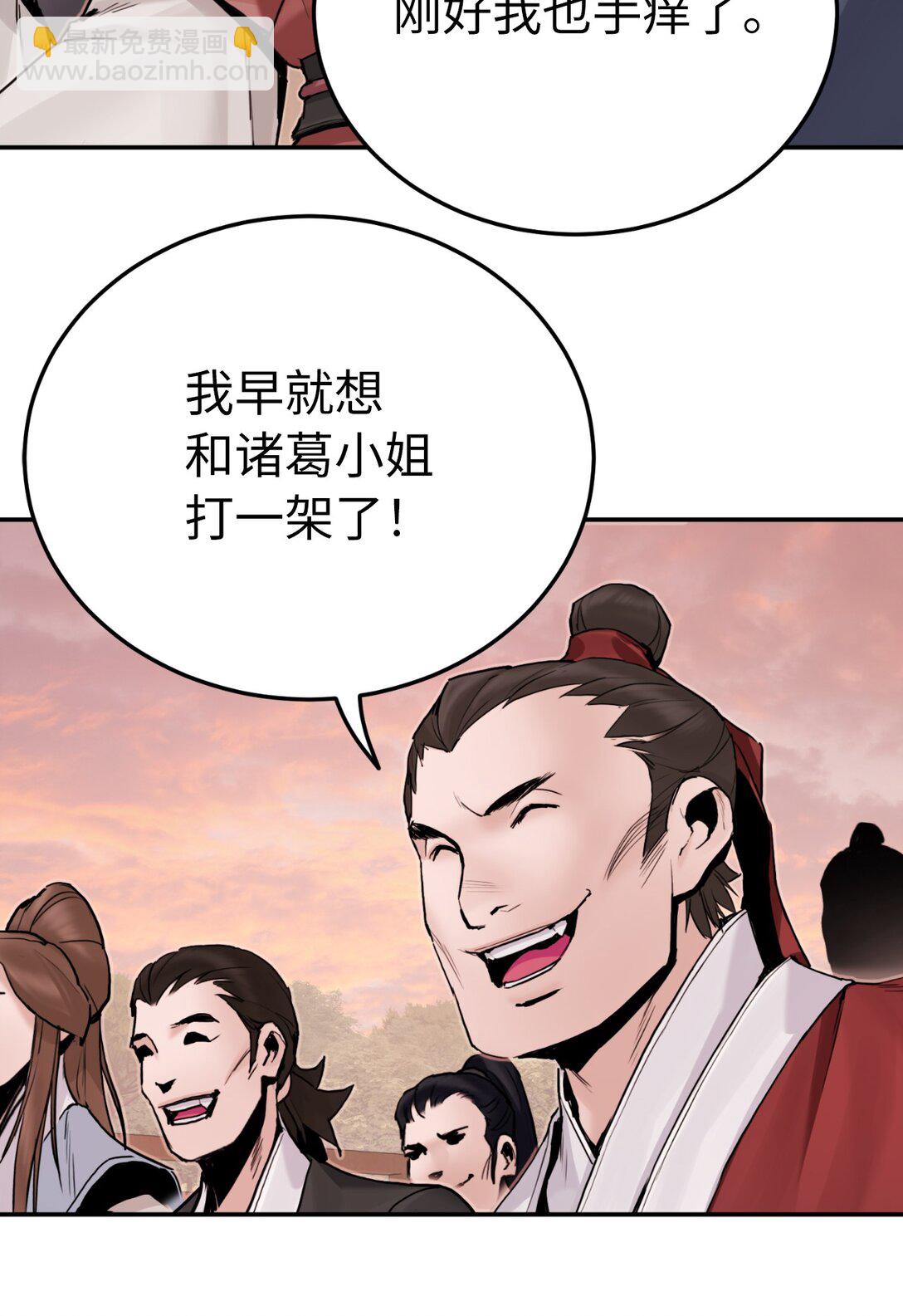 18 出战的理由(1/3)-第18话