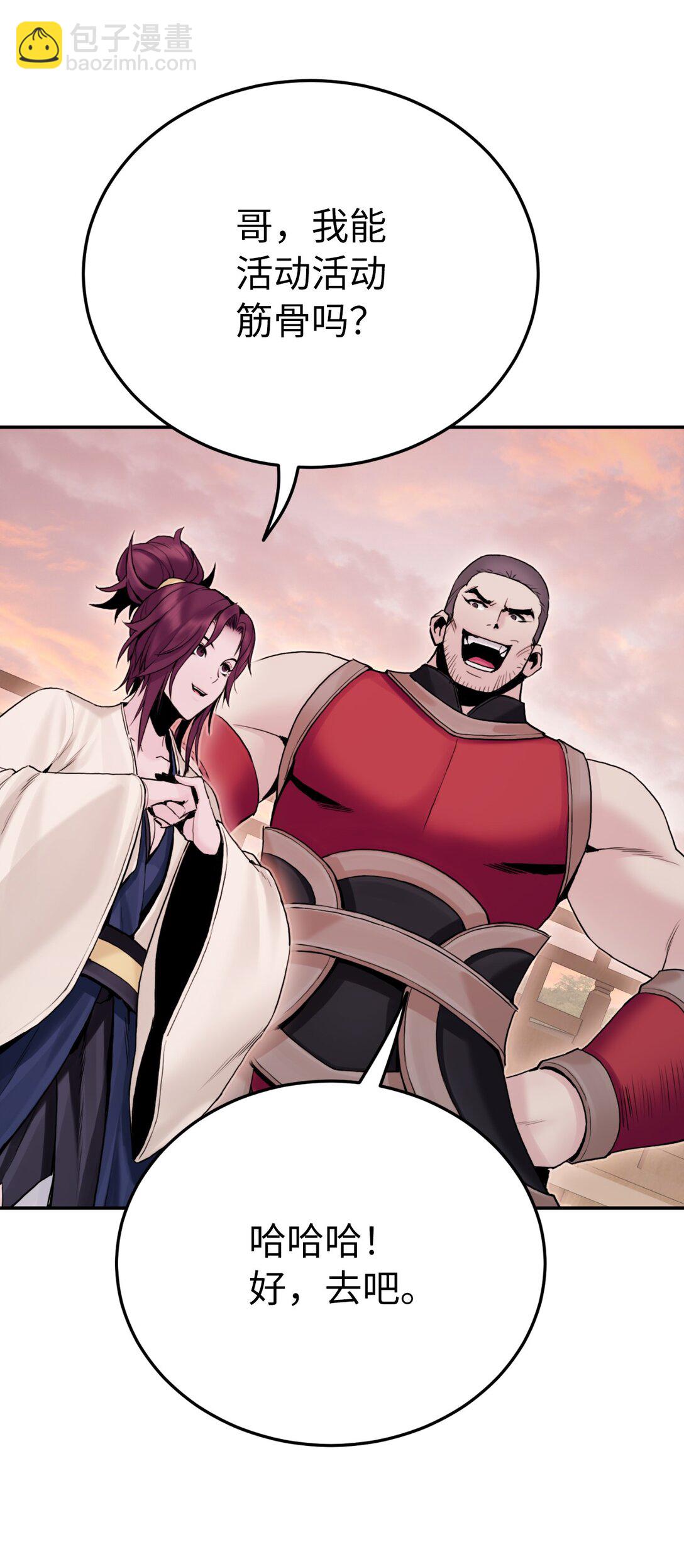 18 出战的理由(1/3)-第18话