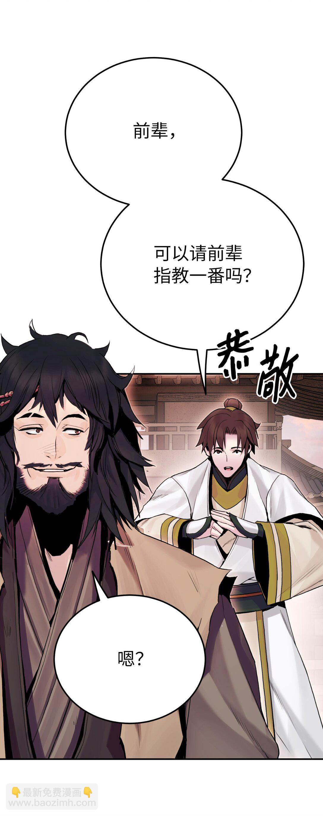 18 出战的理由(1/3)-第18话