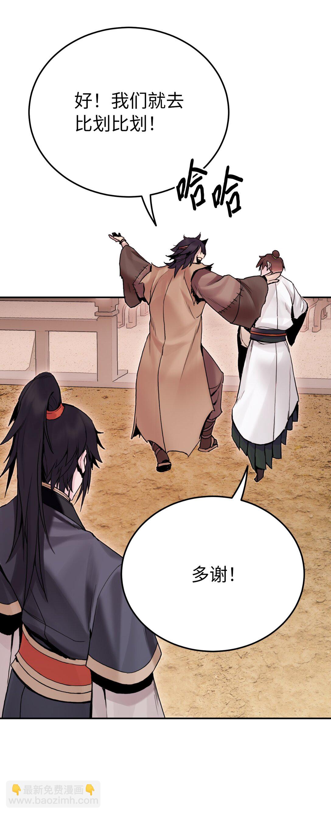 18 出战的理由(1/3)-第18话