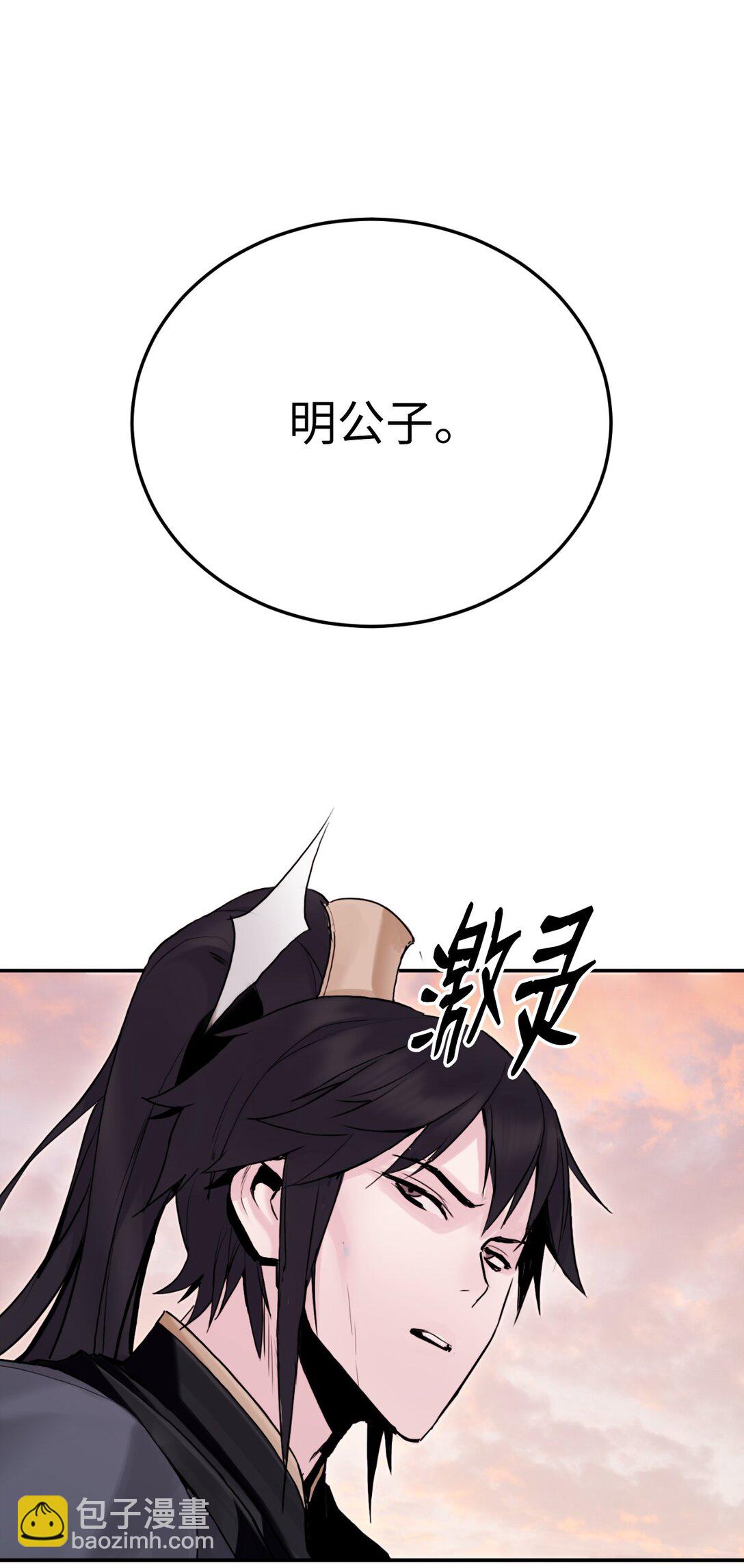 18 出战的理由(1/3)-第18话