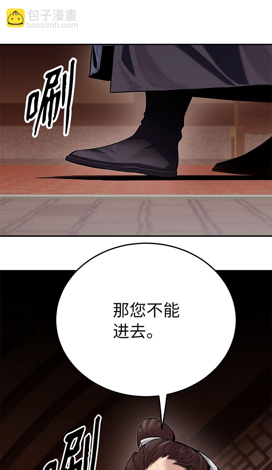 02 倒转乾坤(1/3)-第2话