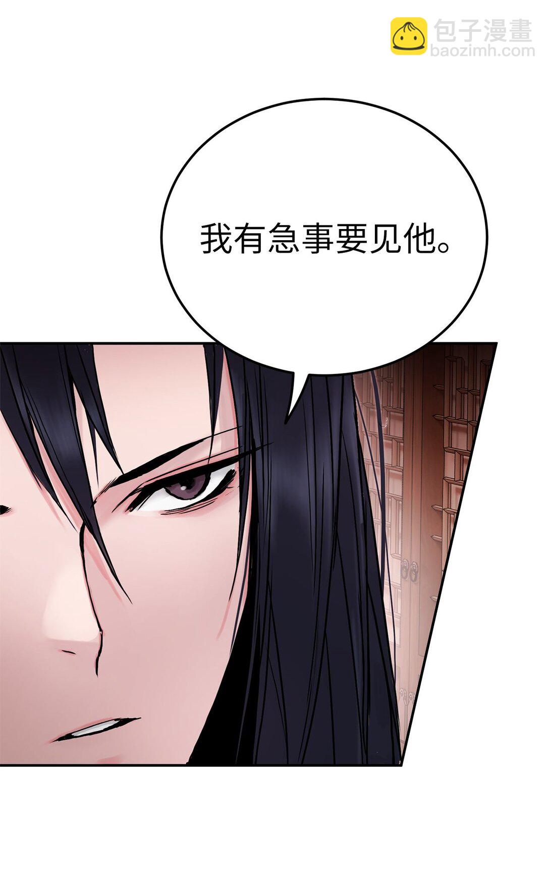 02 倒转乾坤(1/3)-第2话