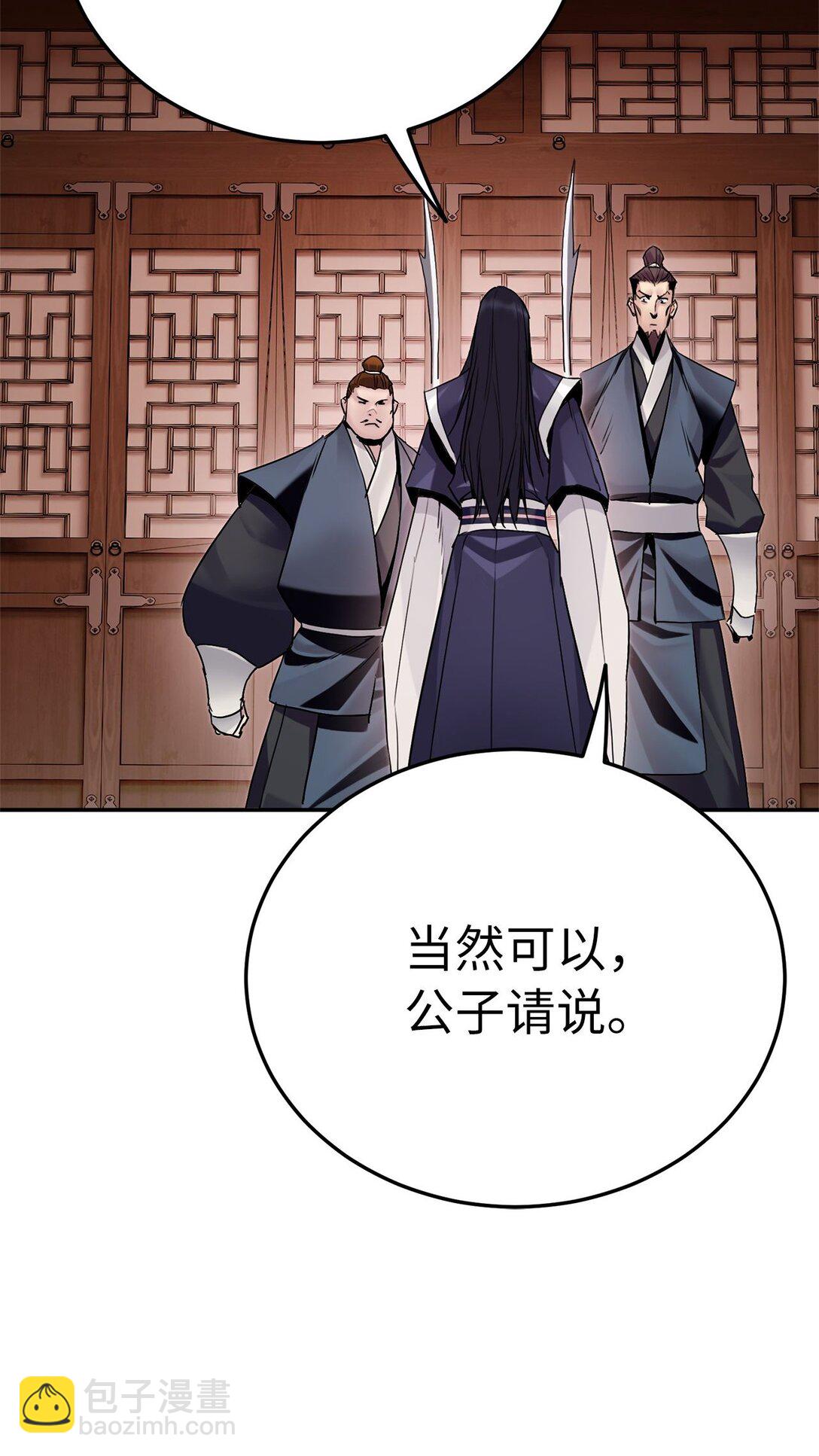 02 倒转乾坤(1/3)-第2话