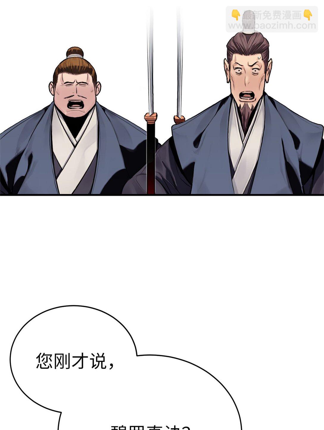 02 倒转乾坤(1/3)-第2话