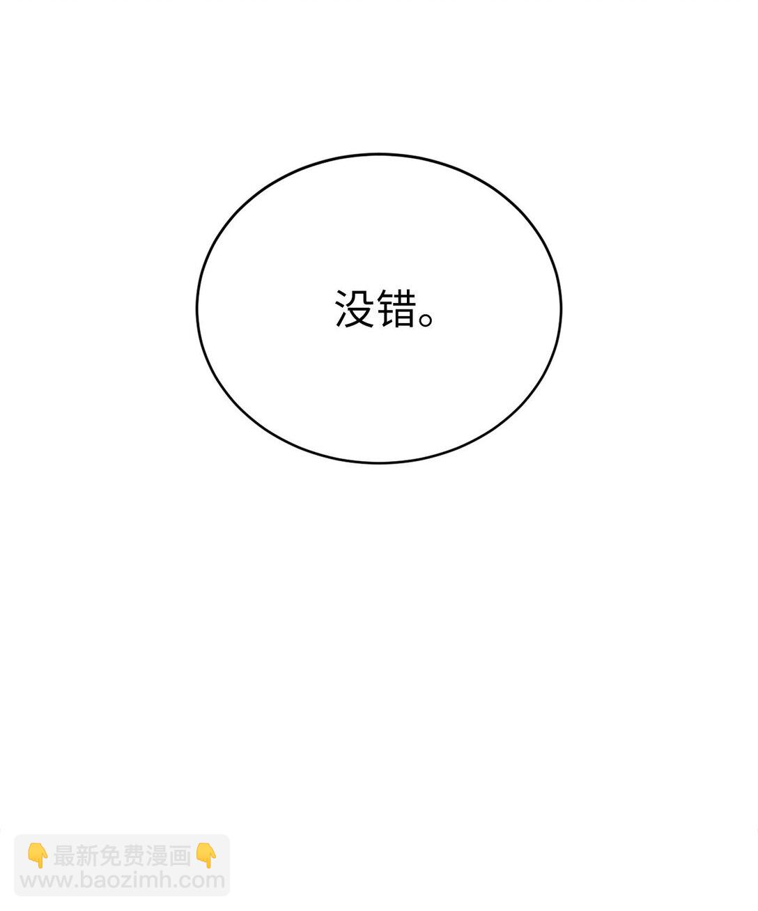 02 倒转乾坤(1/3)-第2话