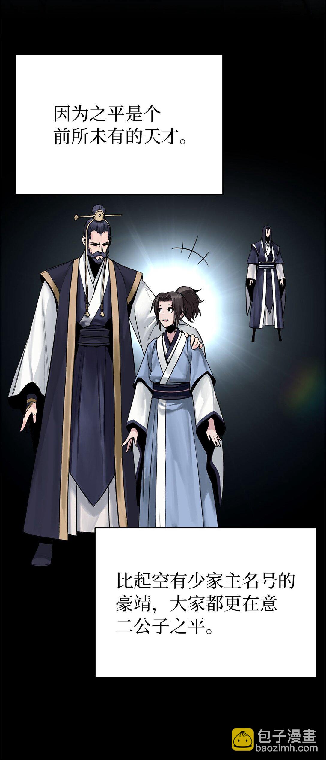 02 倒转乾坤(1/3)-第2话