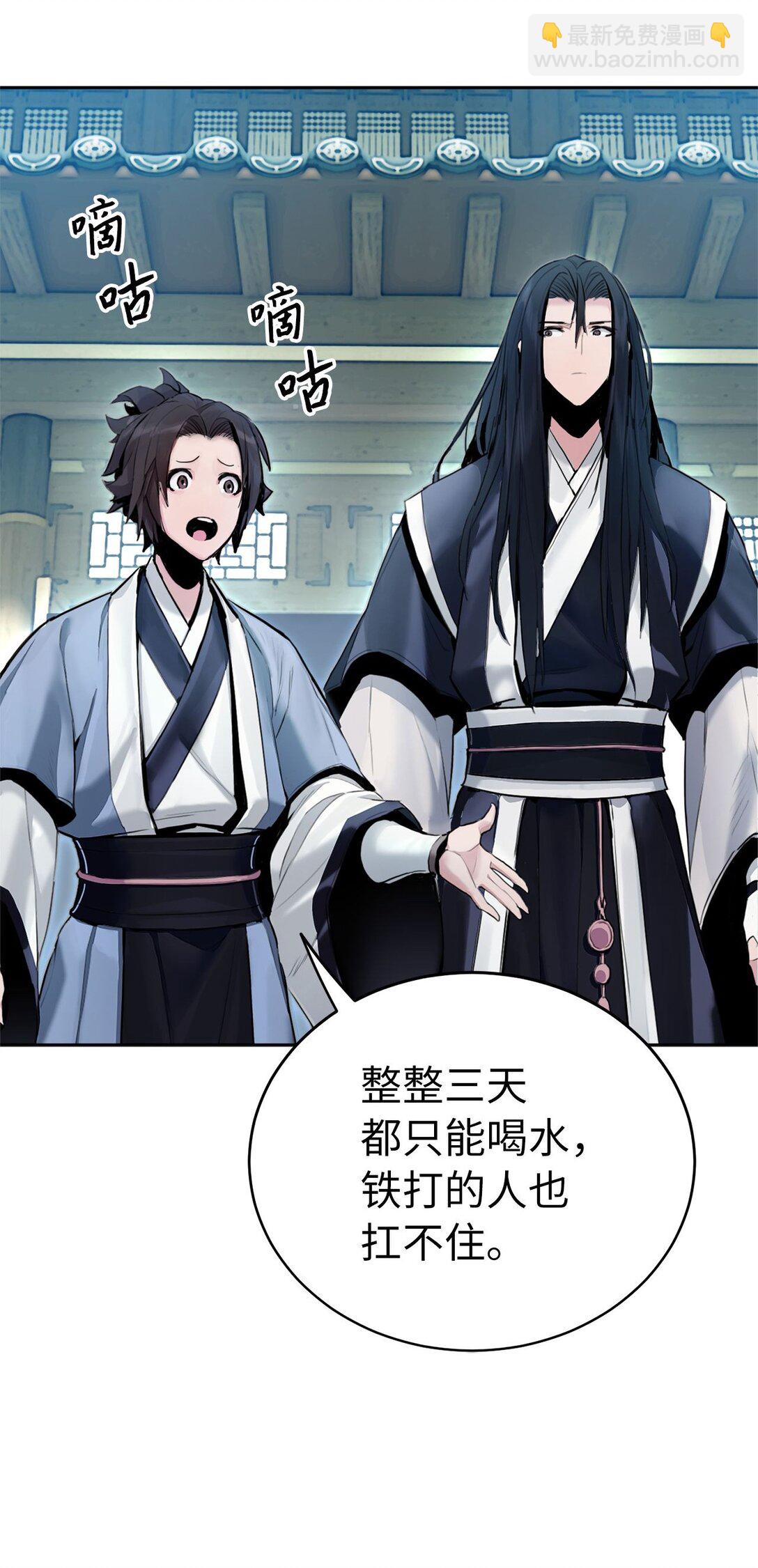 02 倒转乾坤(1/3)-第2话