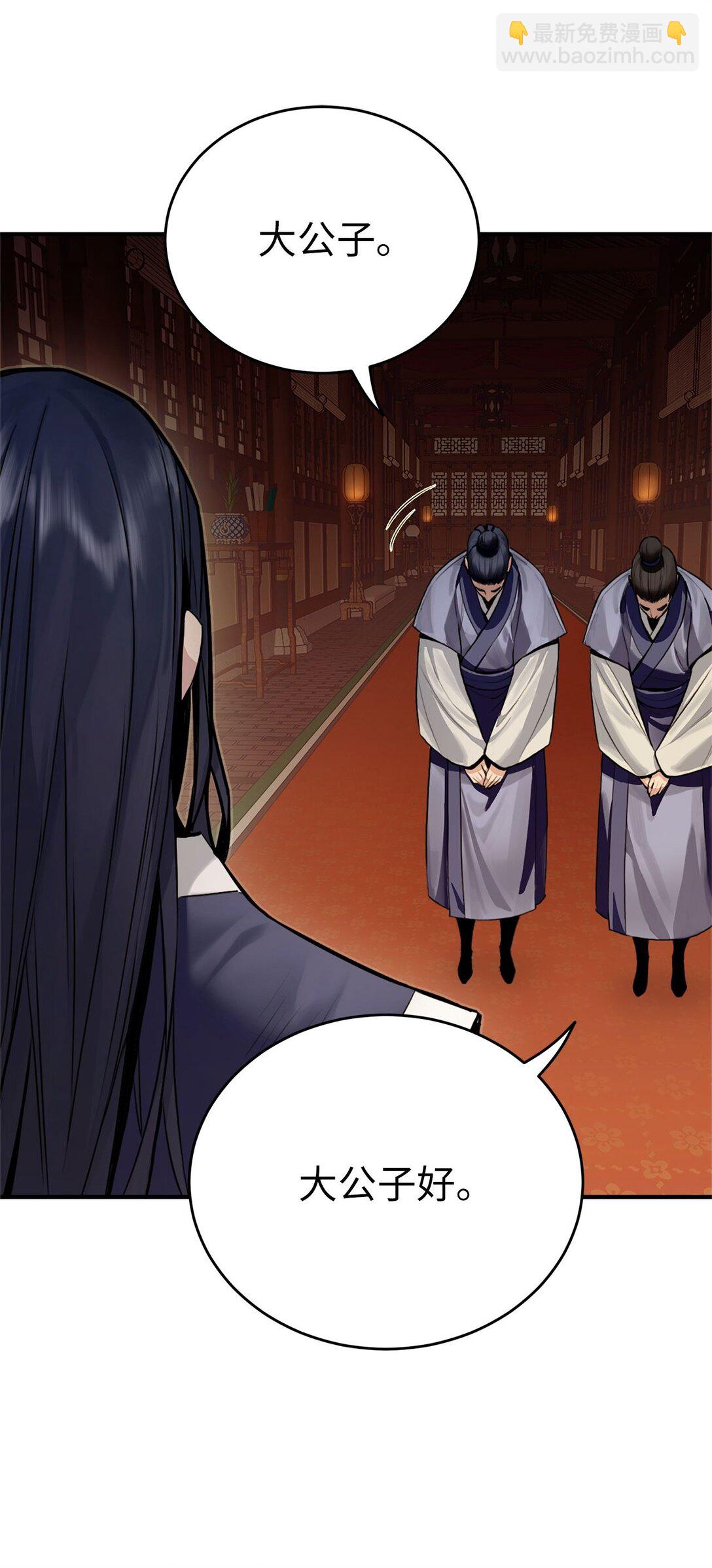 02 倒转乾坤(1/3)-第2话