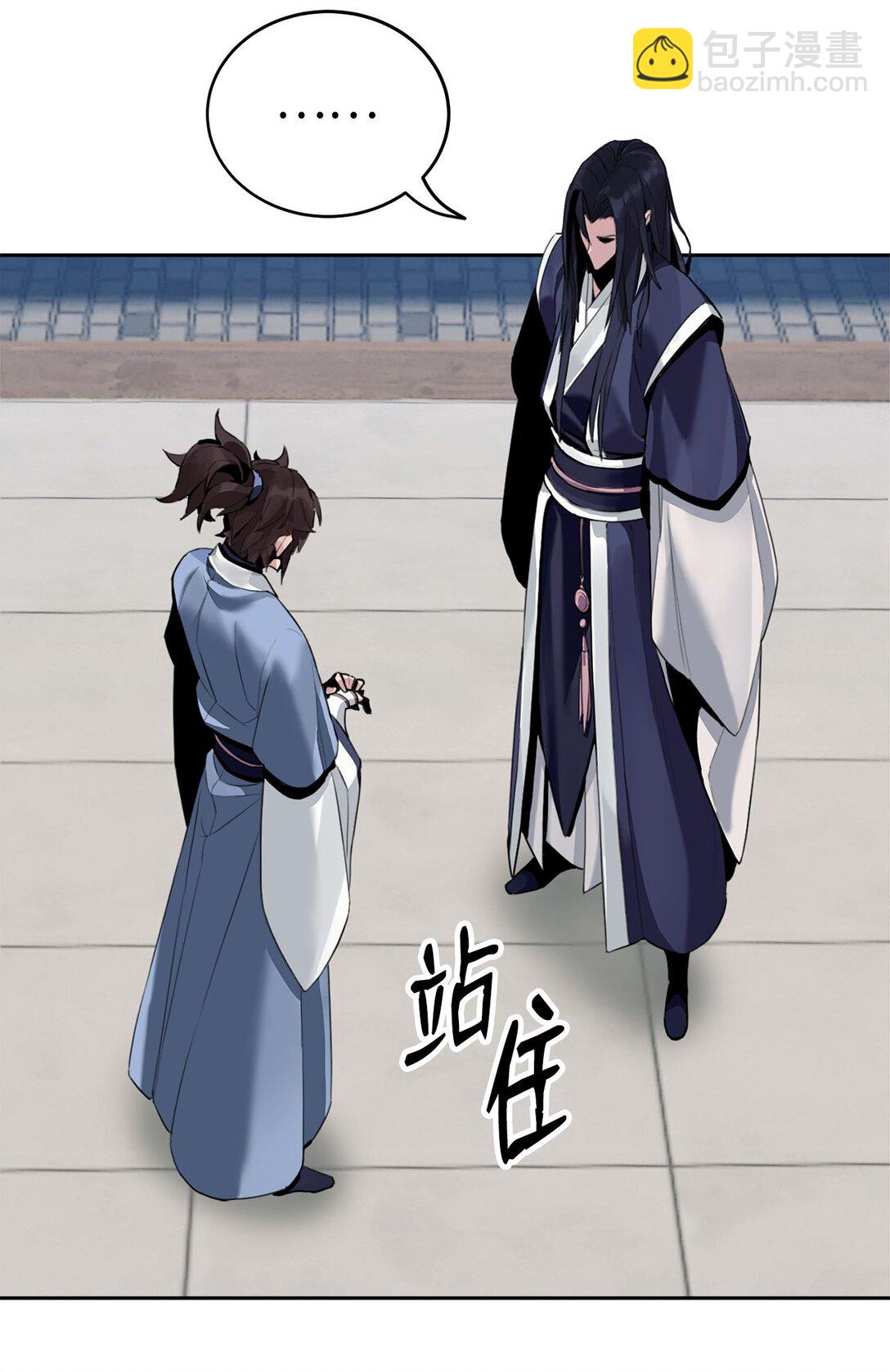 02 倒转乾坤(1/3)-第2话