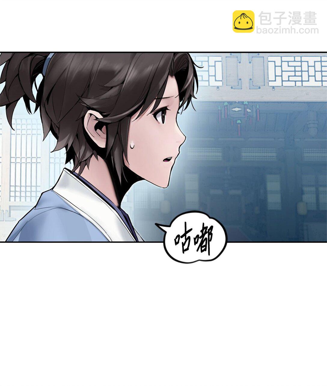 02 倒转乾坤(1/3)-第2话