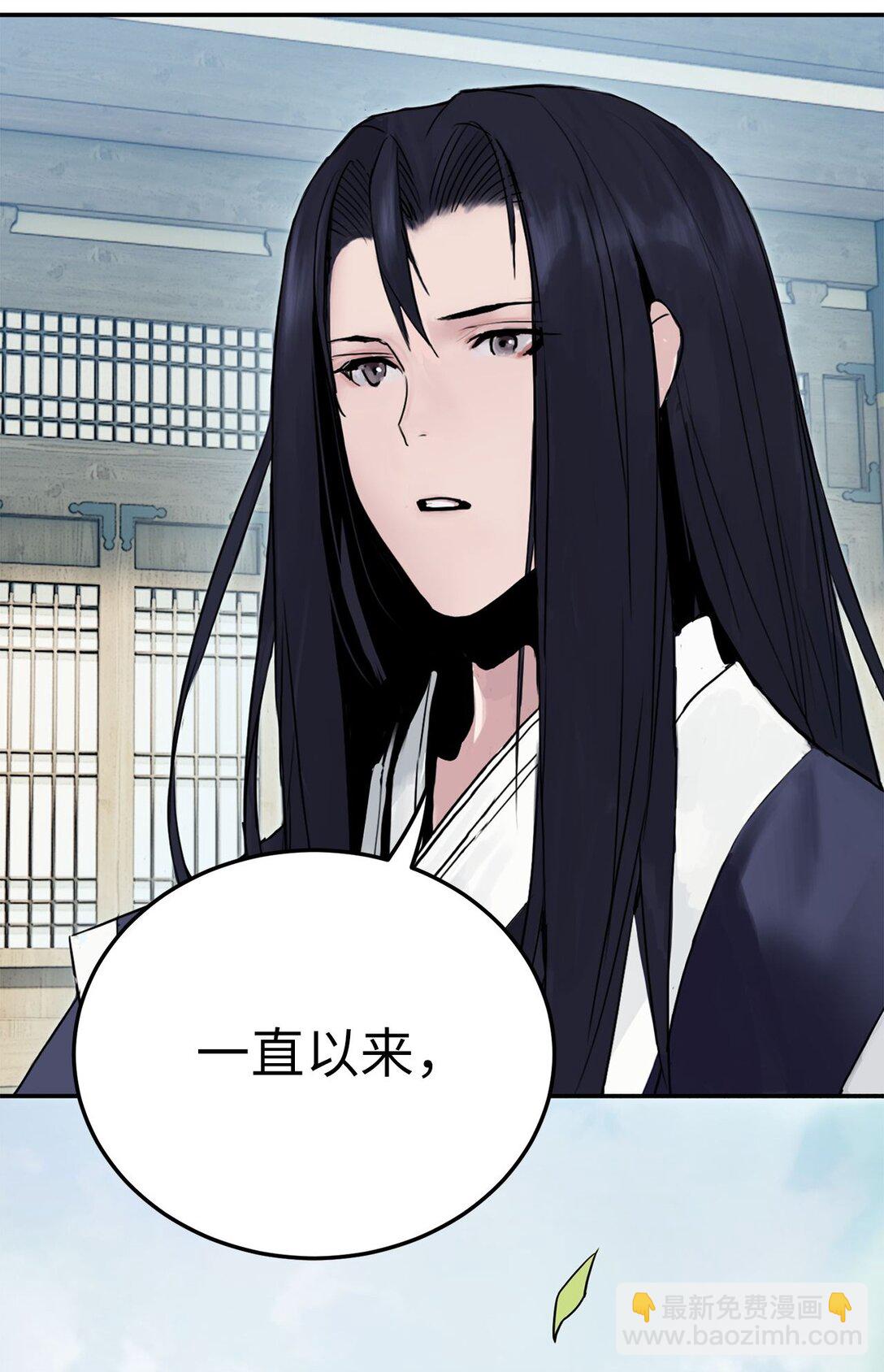 02 倒转乾坤(1/3)-第2话