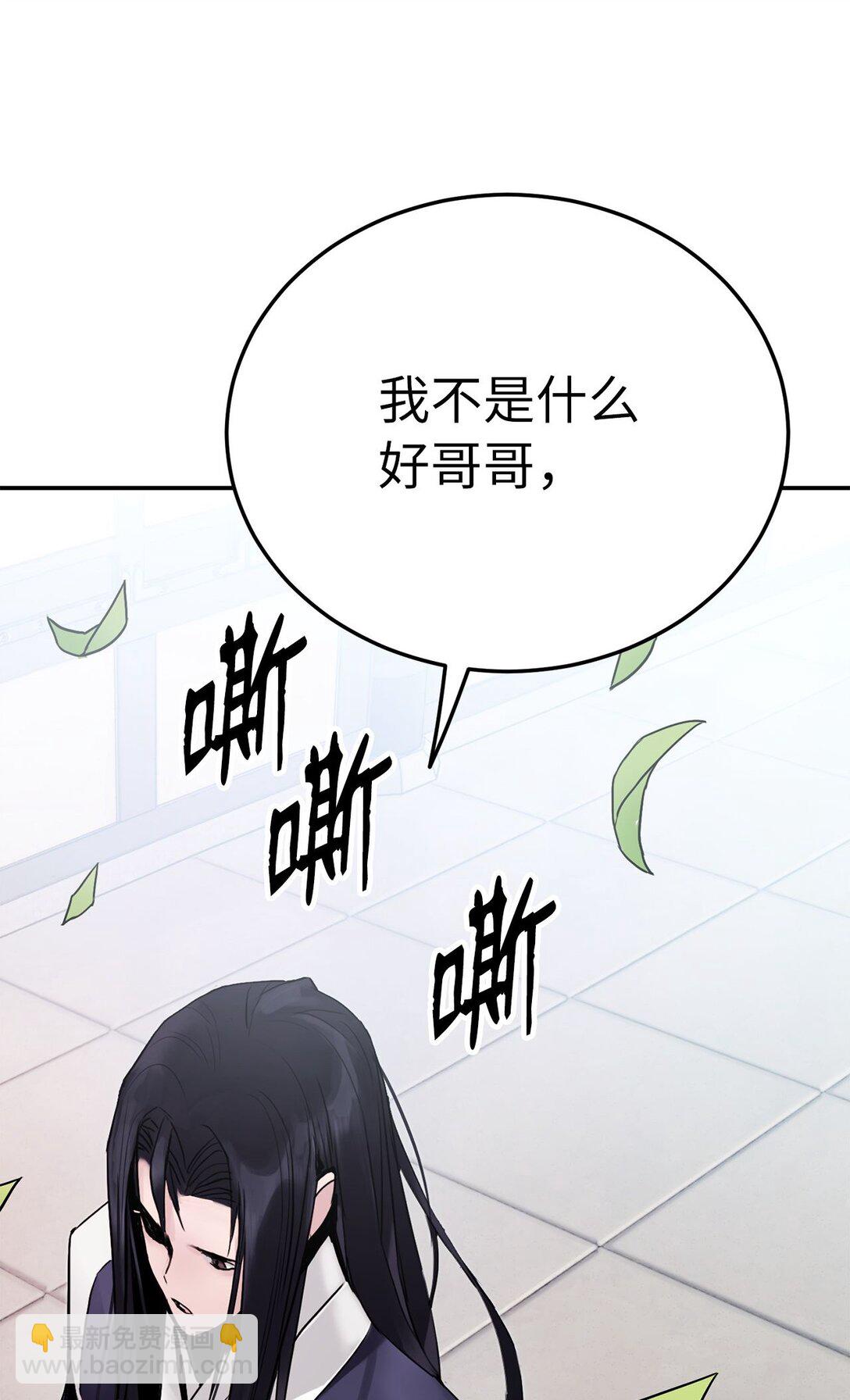 02 倒转乾坤(1/3)-第2话