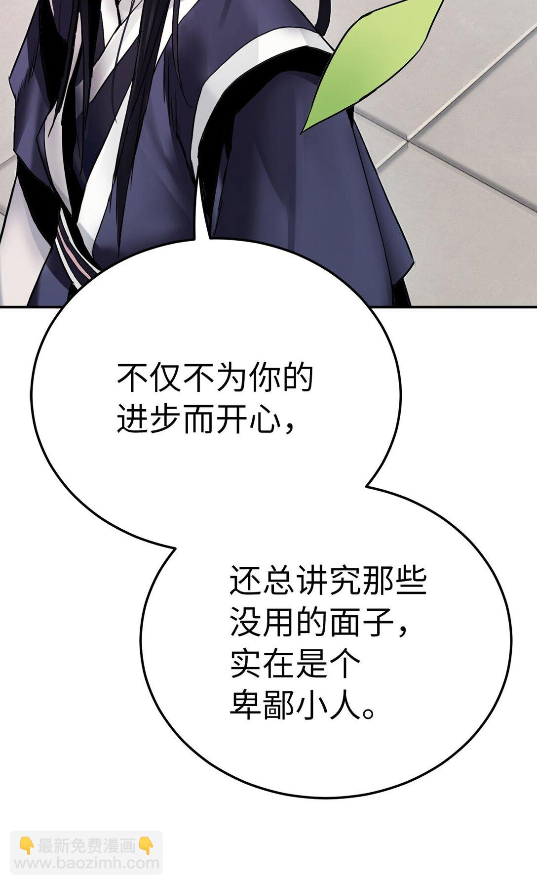 02 倒转乾坤(1/3)-第2话