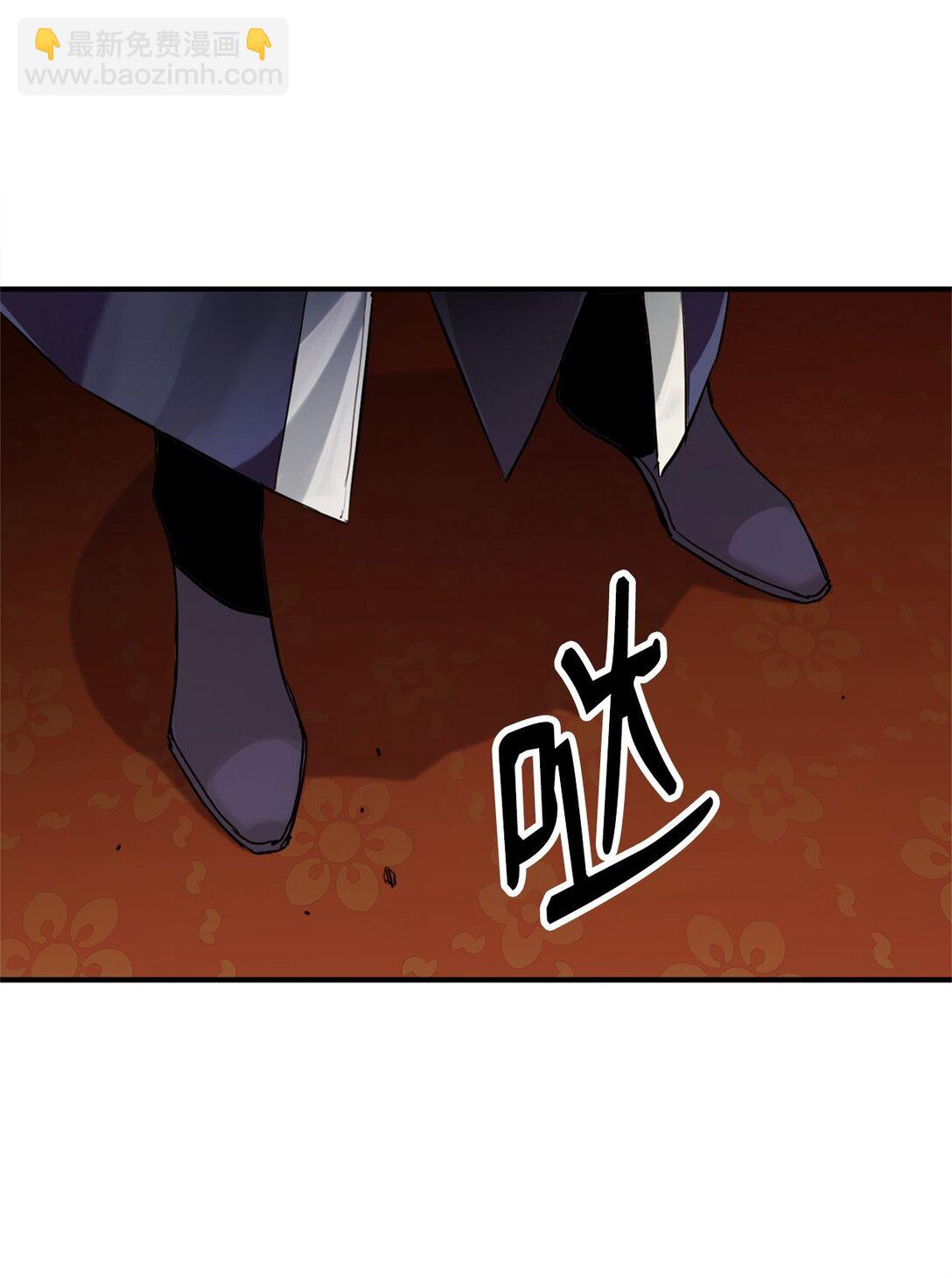 02 倒转乾坤(1/3)-第2话