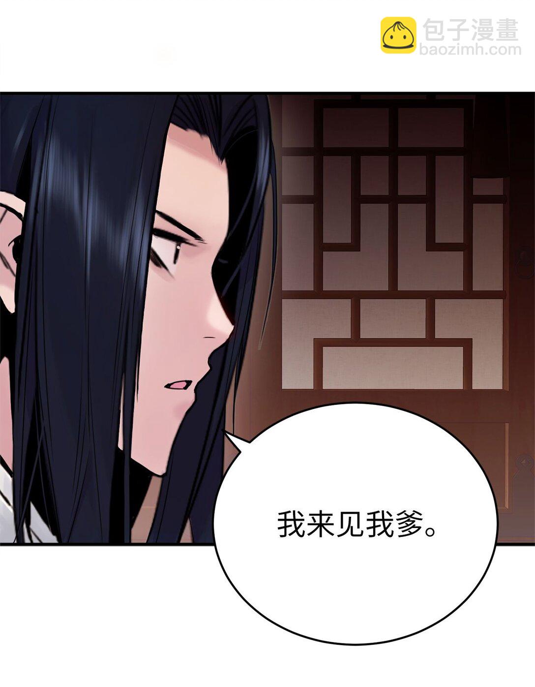 02 倒转乾坤(1/3)-第2话