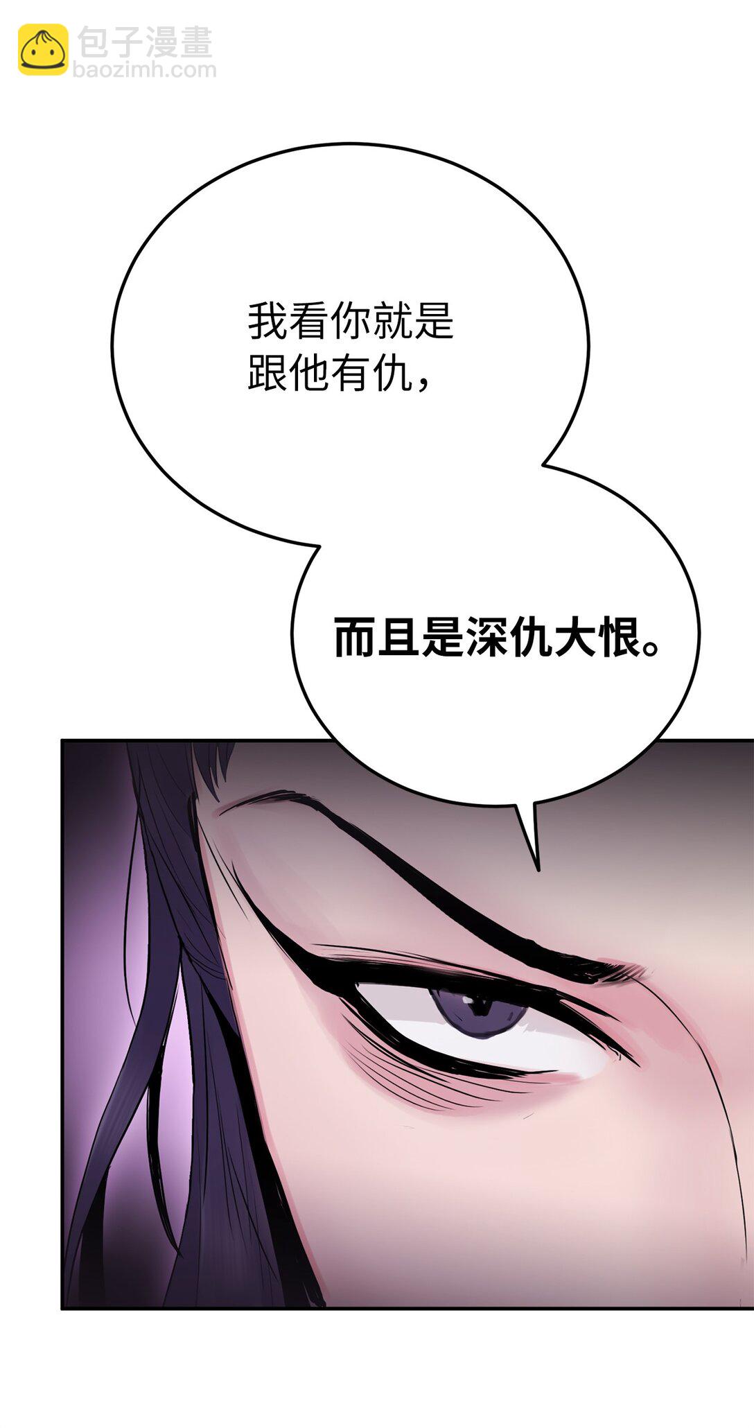 20 是敌是友(1/3)-第20话