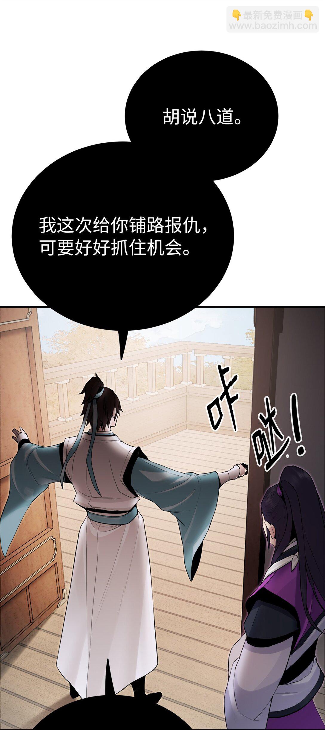 20 是敌是友(1/3)-第20话