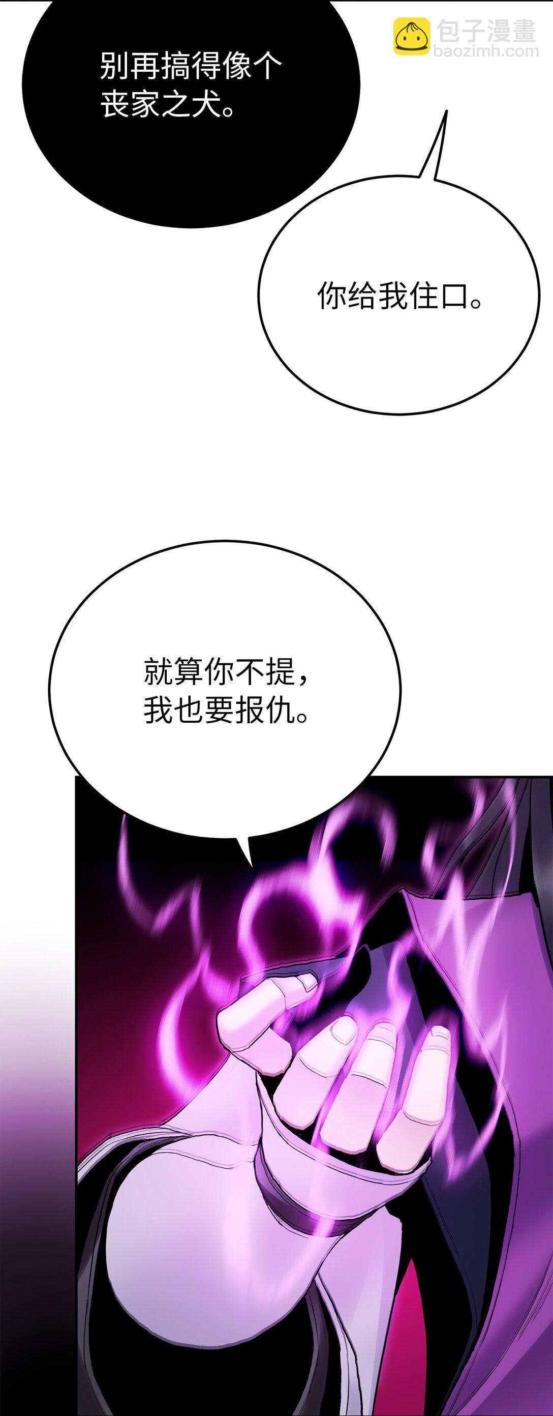 20 是敌是友(1/3)-第20话