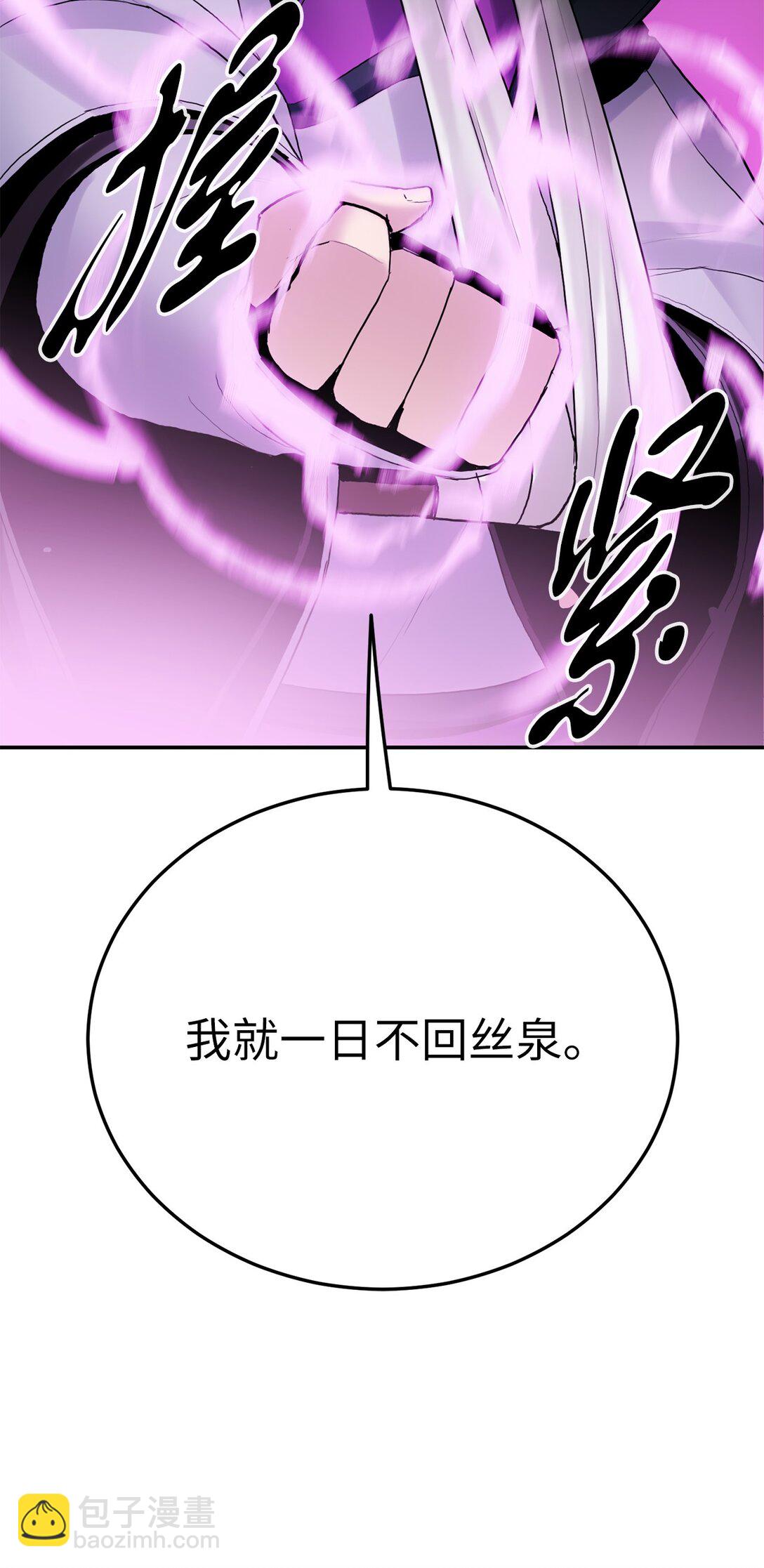 20 是敌是友(1/3)-第20话