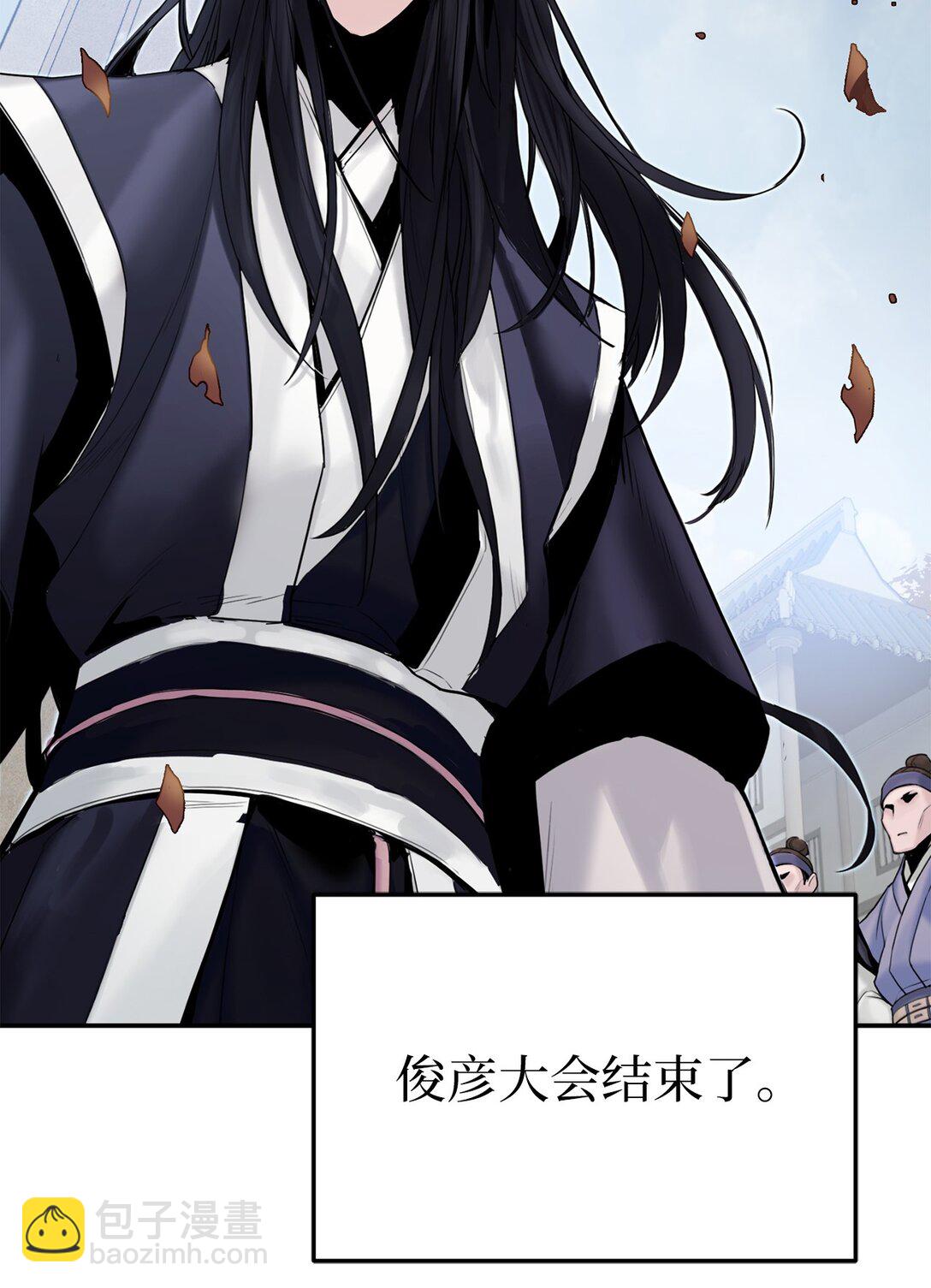 20 是敌是友(1/3)-第20话