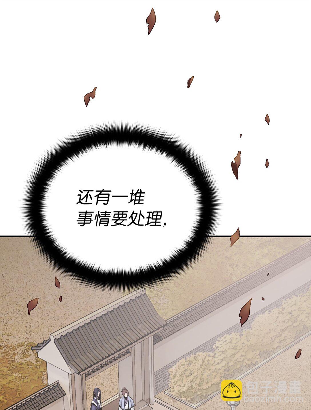 20 是敌是友(1/3)-第20话