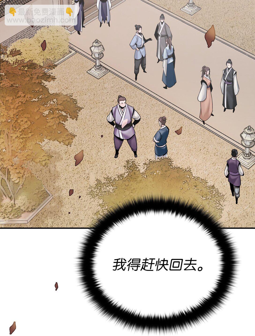 20 是敌是友(1/3)-第20话