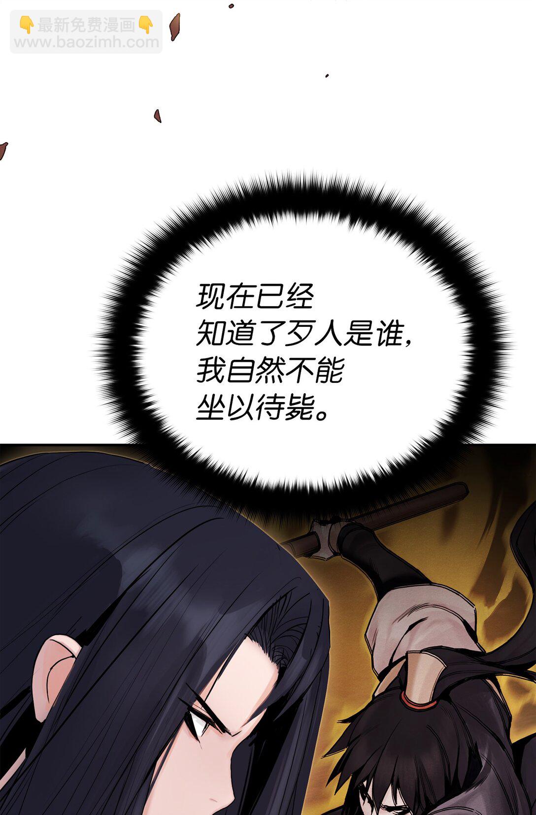 20 是敌是友(1/3)-第20话