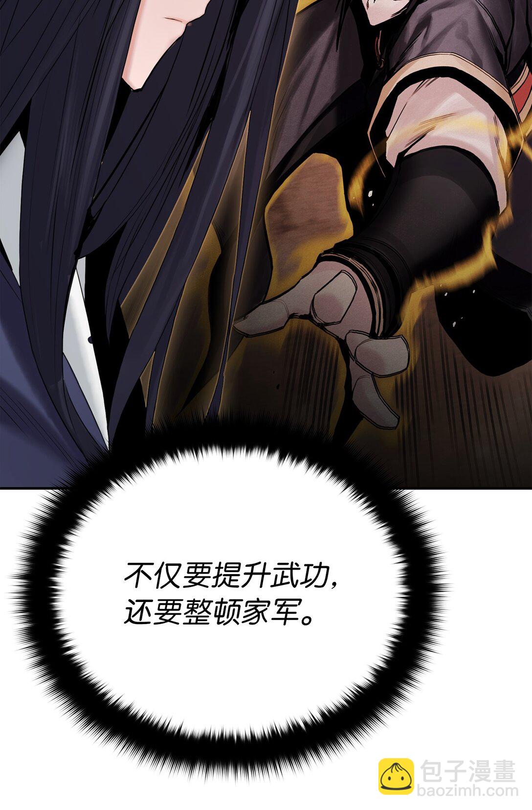 20 是敌是友(1/3)-第20话