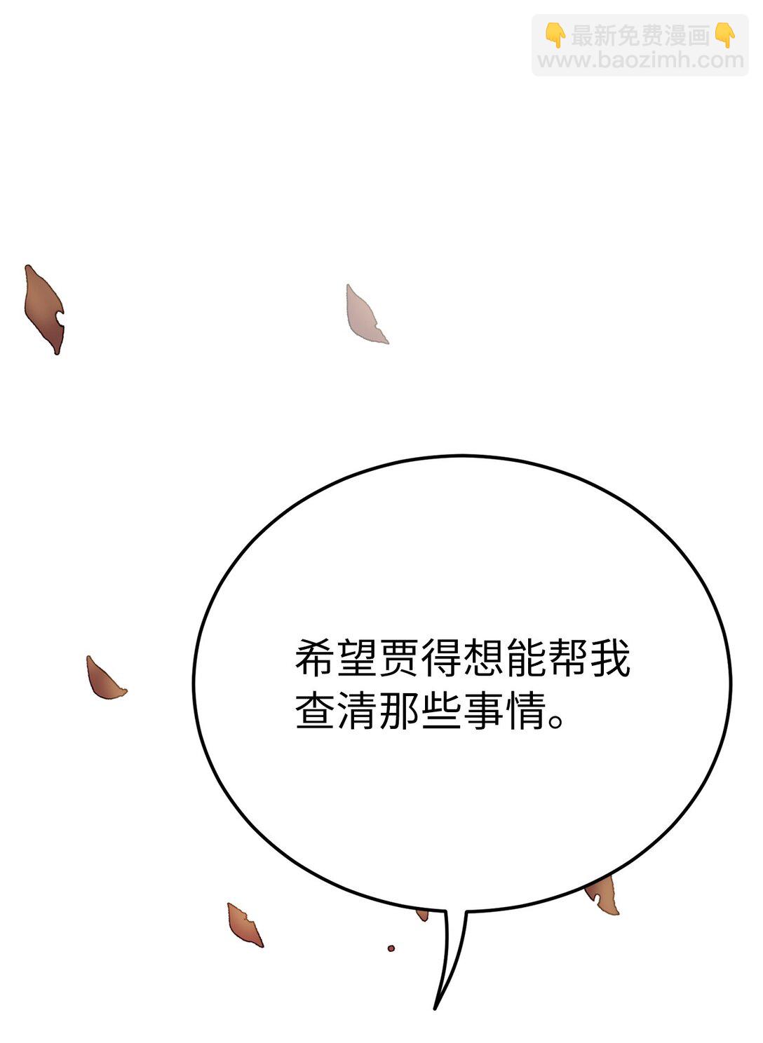 20 是敌是友(1/3)-第20话