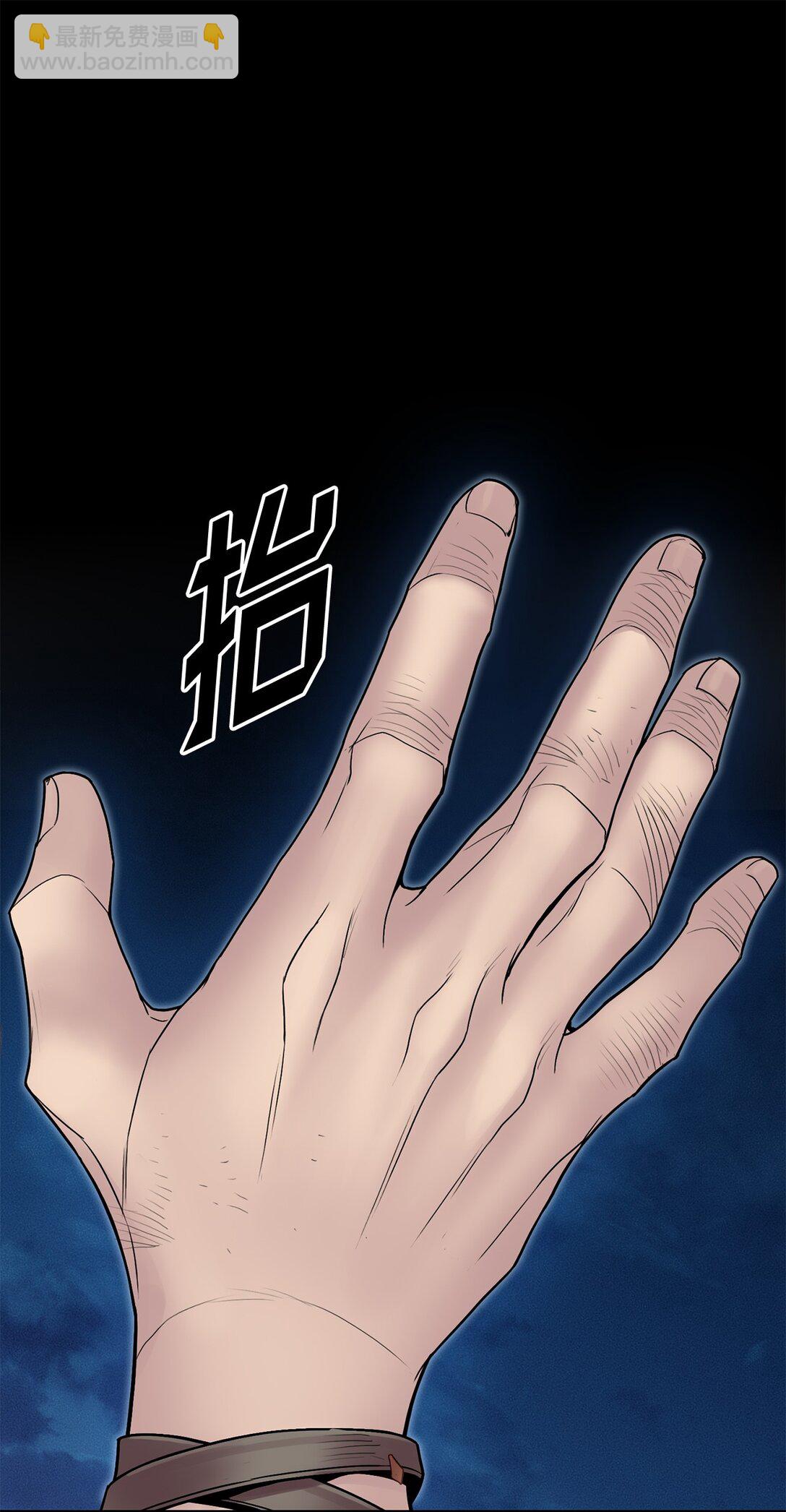 20 是敌是友(1/3)-第20话