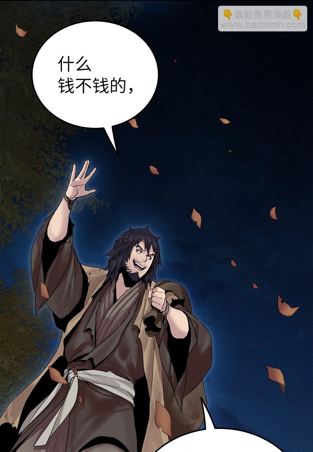 20 是敌是友(1/3)-第20话