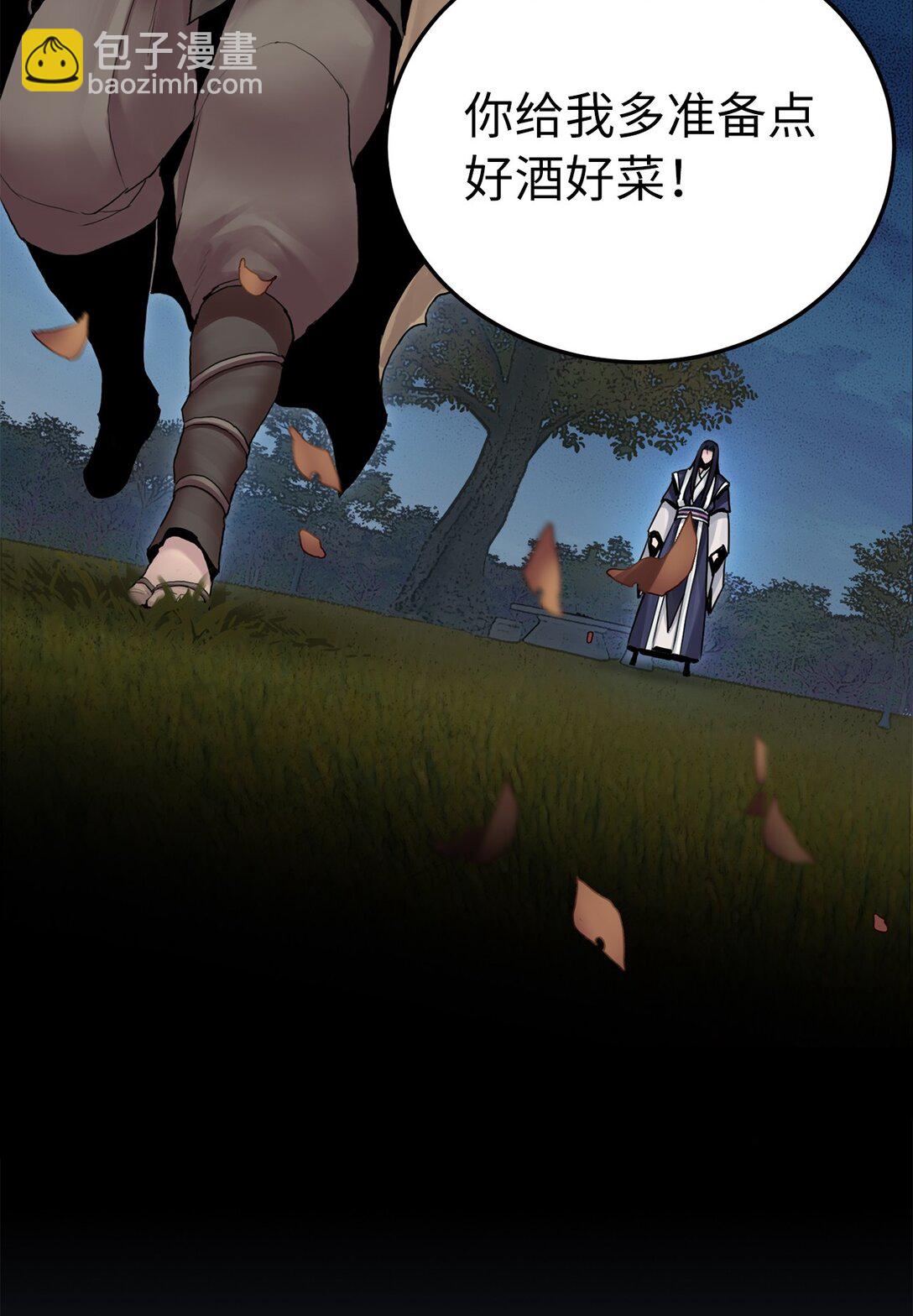 20 是敌是友(1/3)-第20话