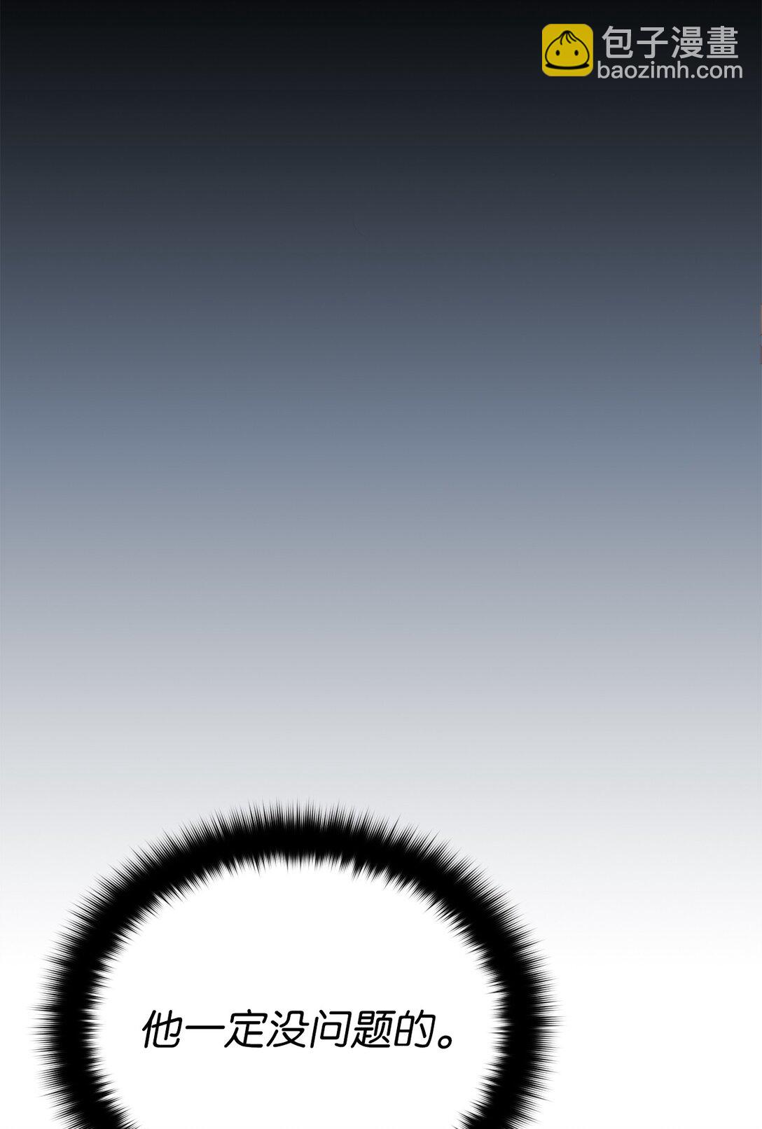 20 是敌是友(1/3)-第20话