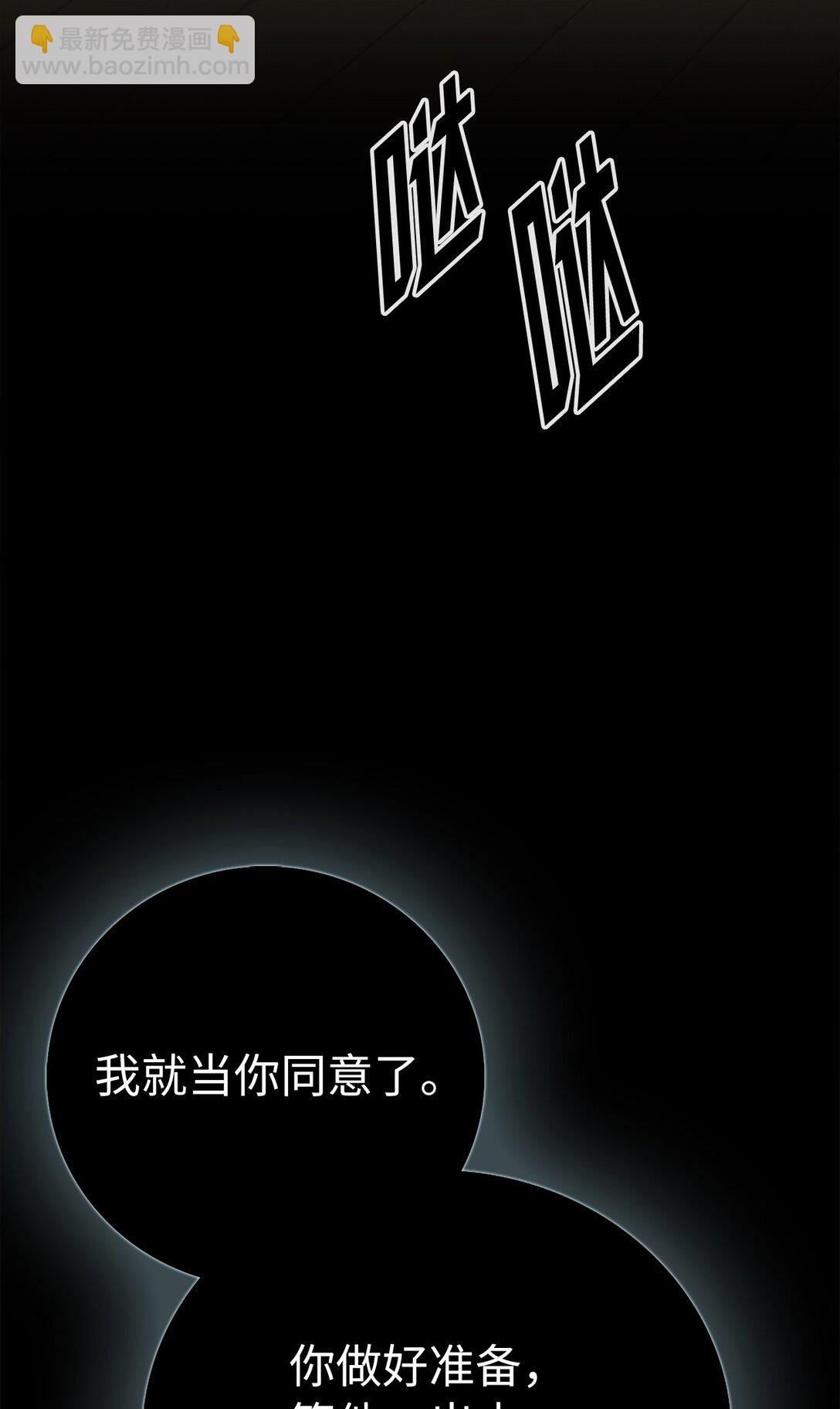 20 是敌是友(1/3)-第20话