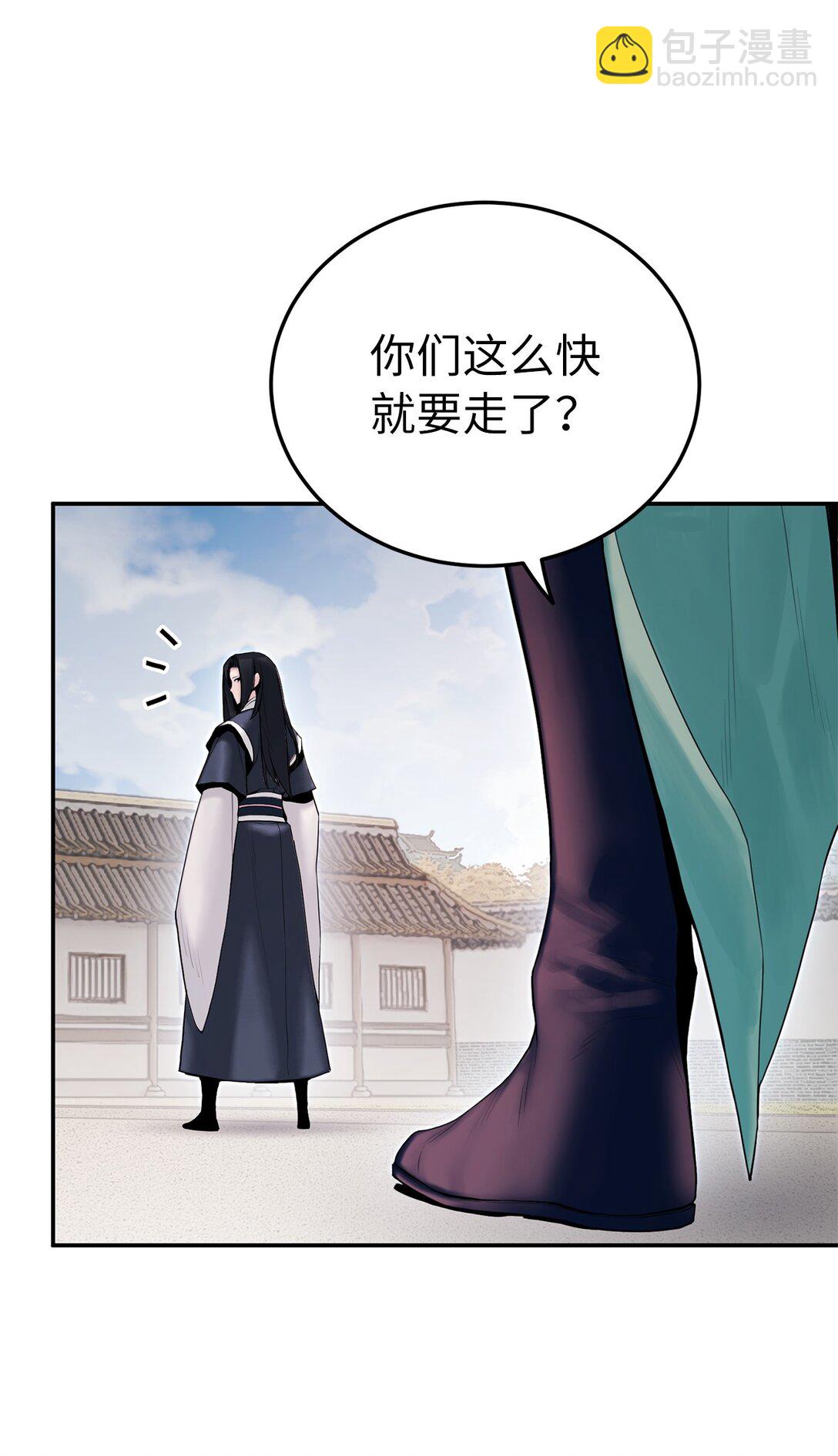 20 是敌是友(1/3)-第20话