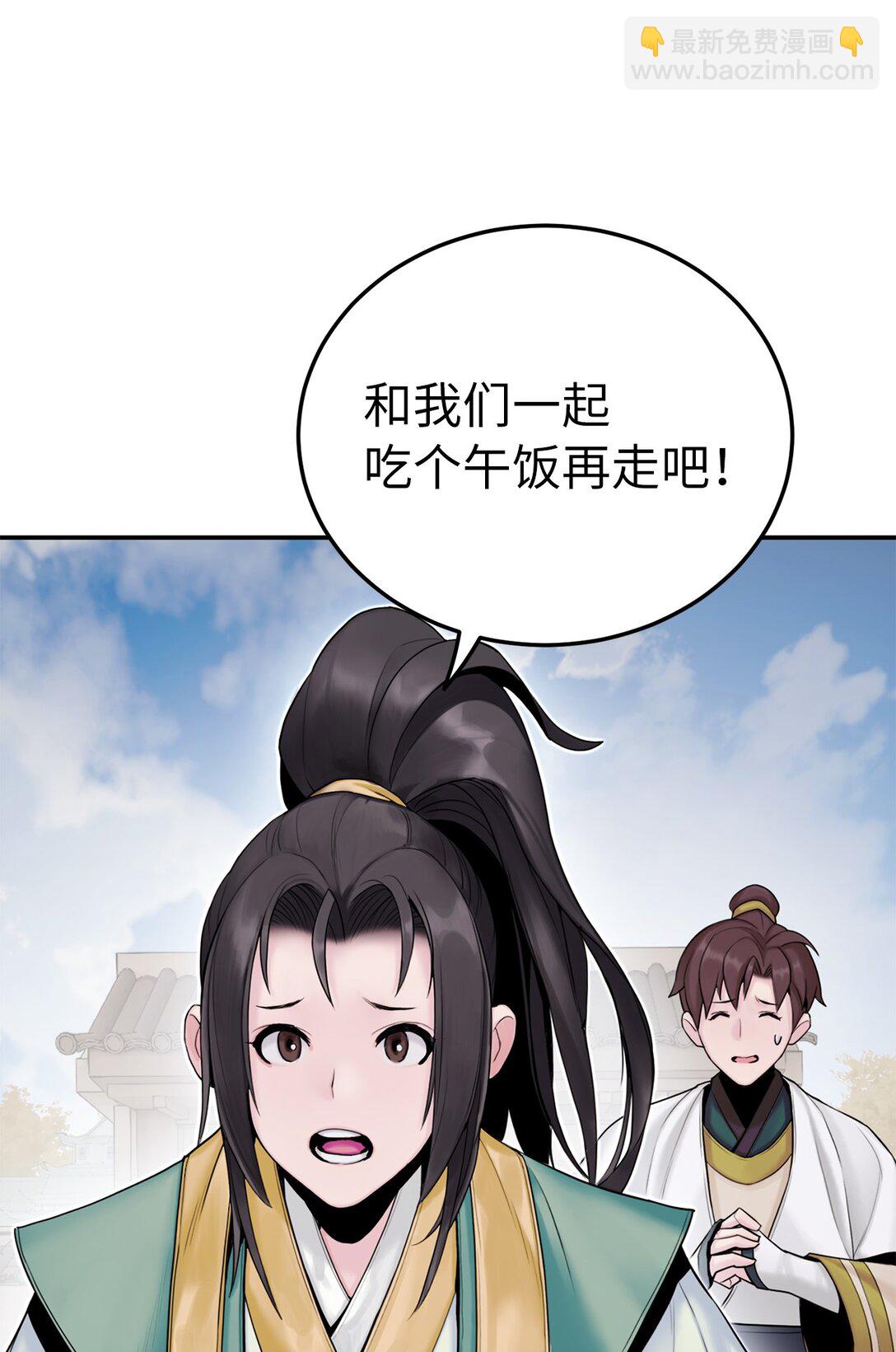 20 是敌是友(1/3)-第20话