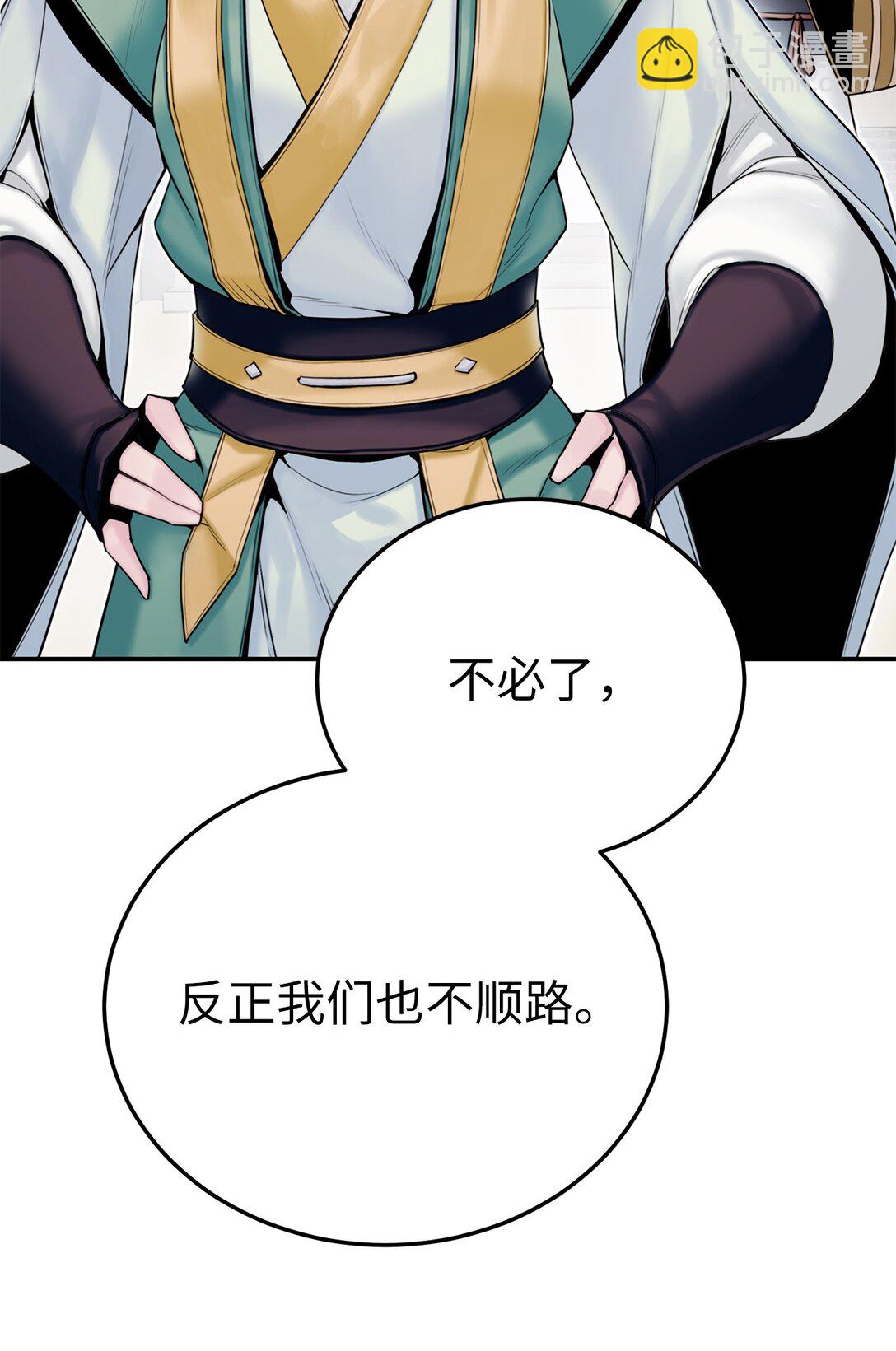 20 是敌是友(1/3)-第20话