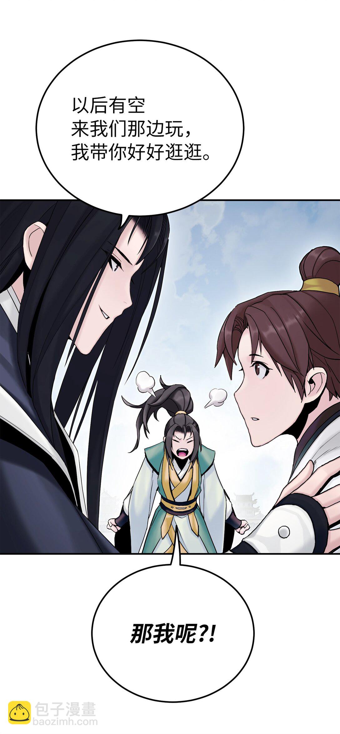 20 是敌是友(1/3)-第20话