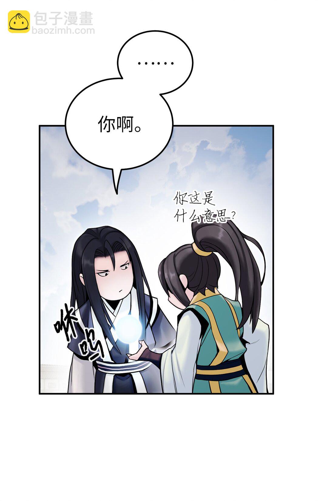 20 是敌是友(1/3)-第20话