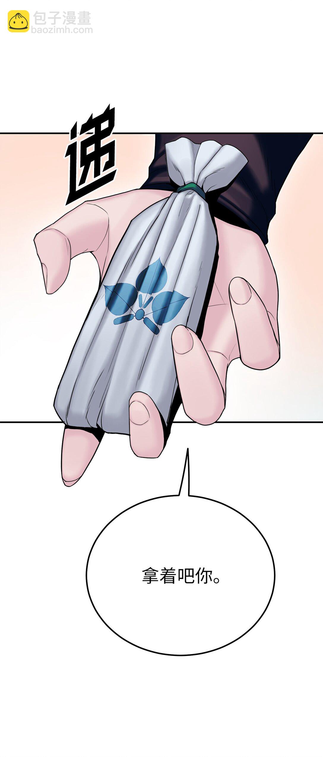 20 是敌是友(1/3)-第20话