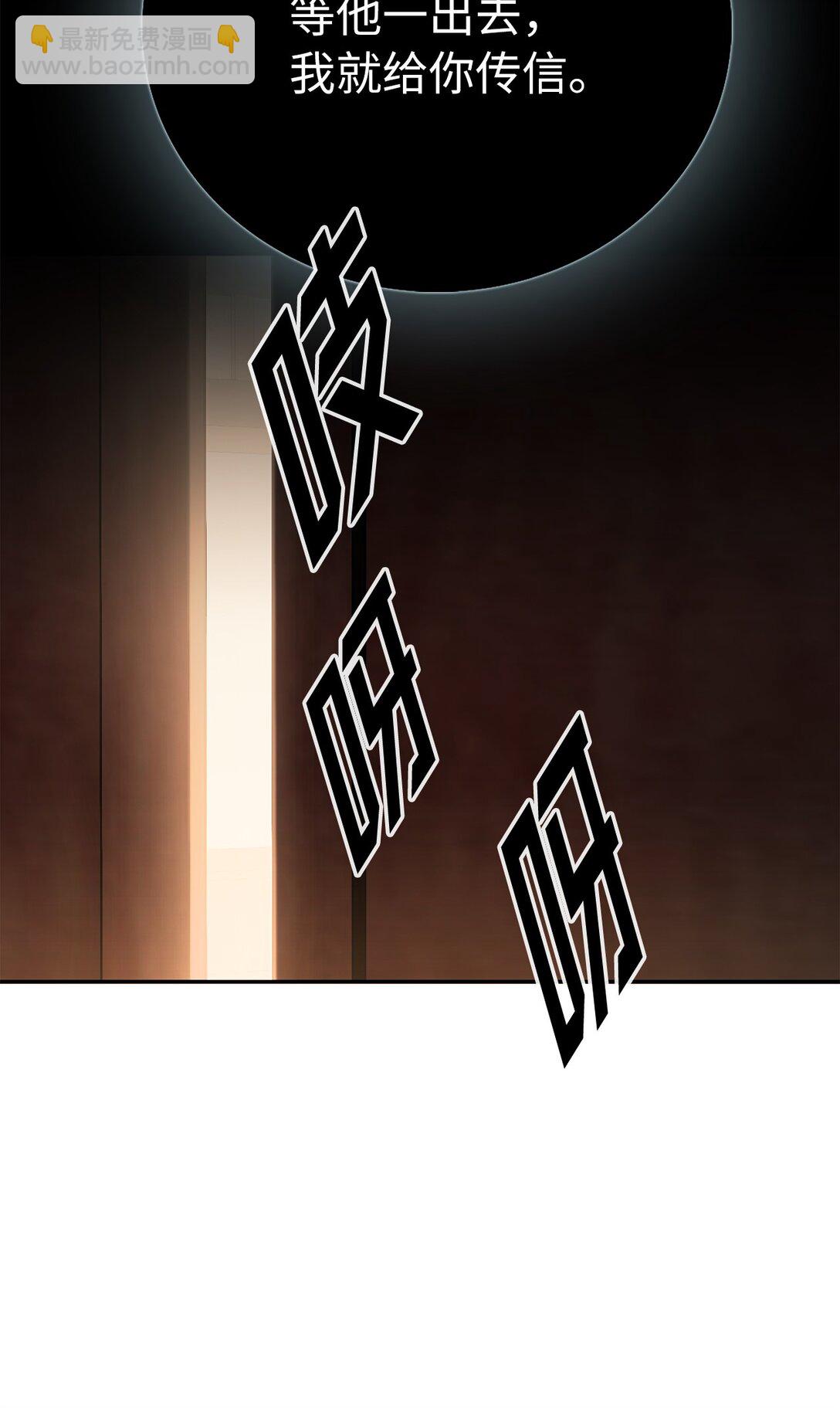 20 是敌是友(1/3)-第20话